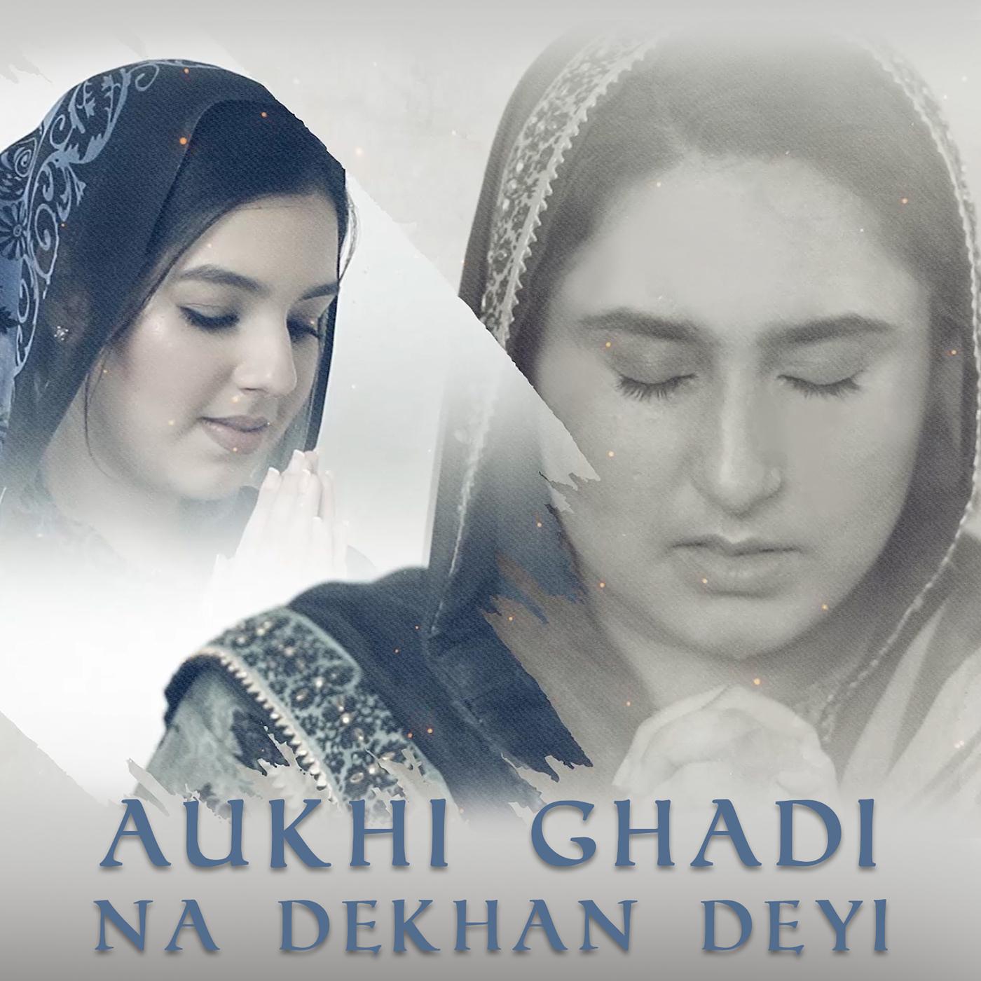 Постер альбома Aukhi Ghadi Na Dekhan Deyi