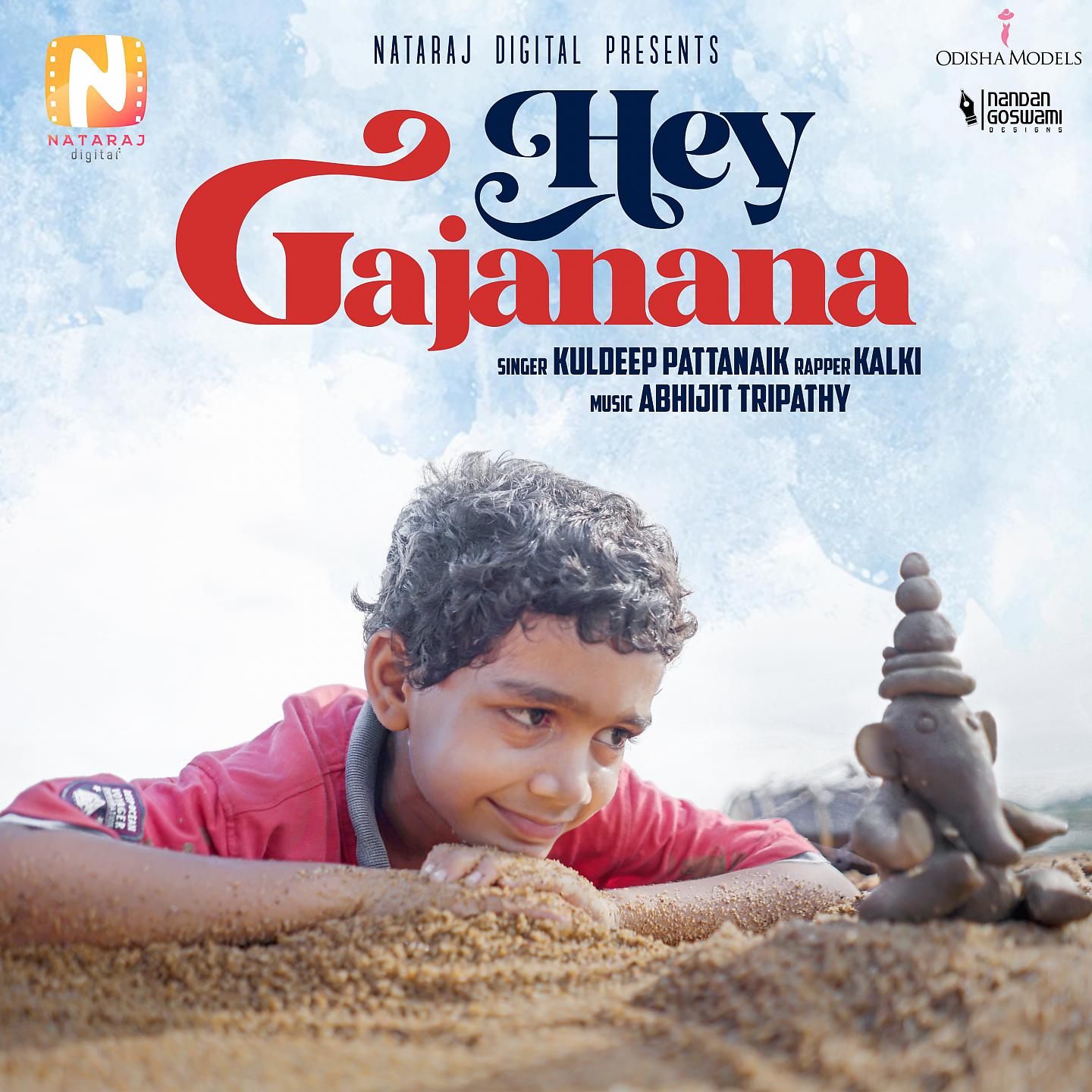 Постер альбома Hey Gajanana