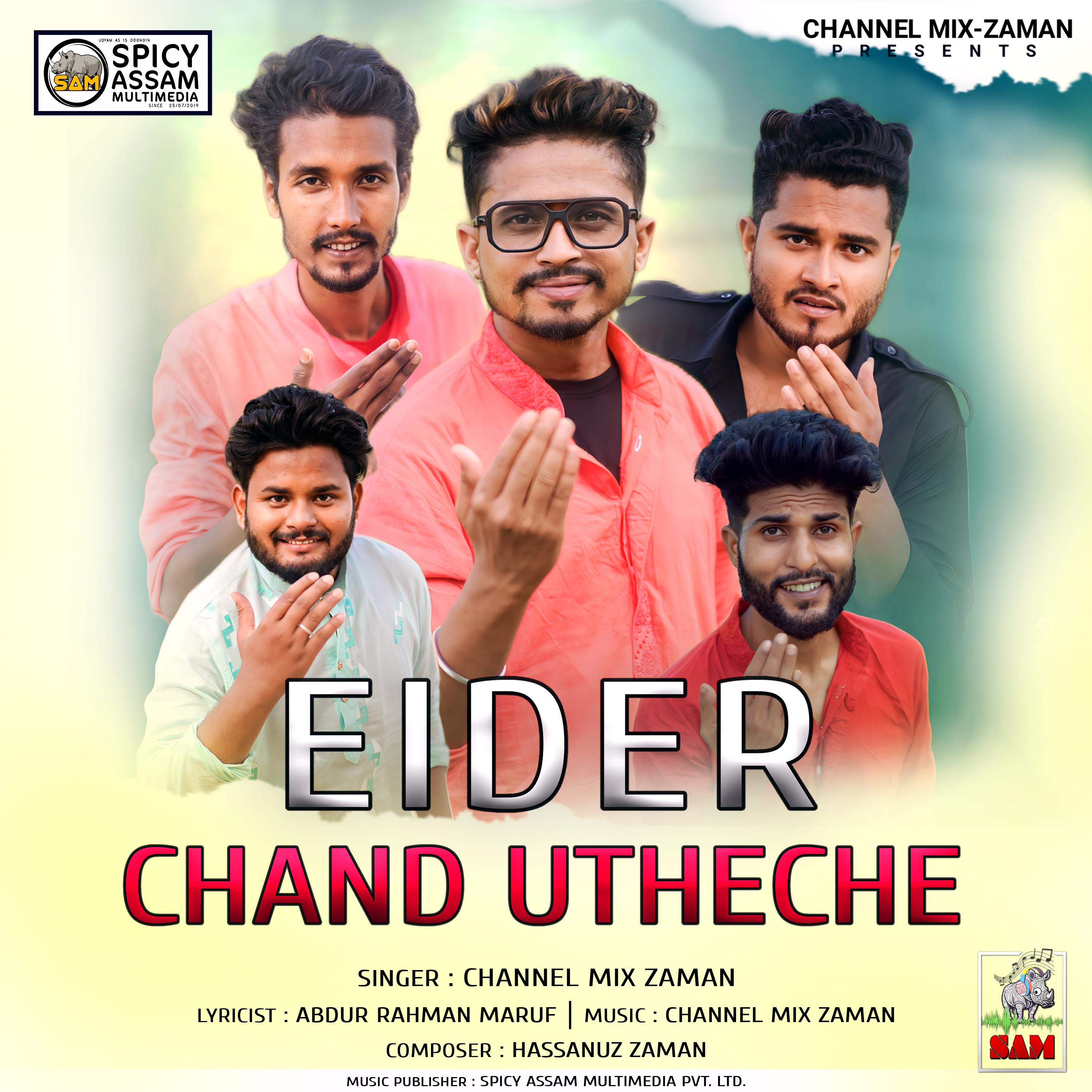 Постер альбома Eider Chand Utheche