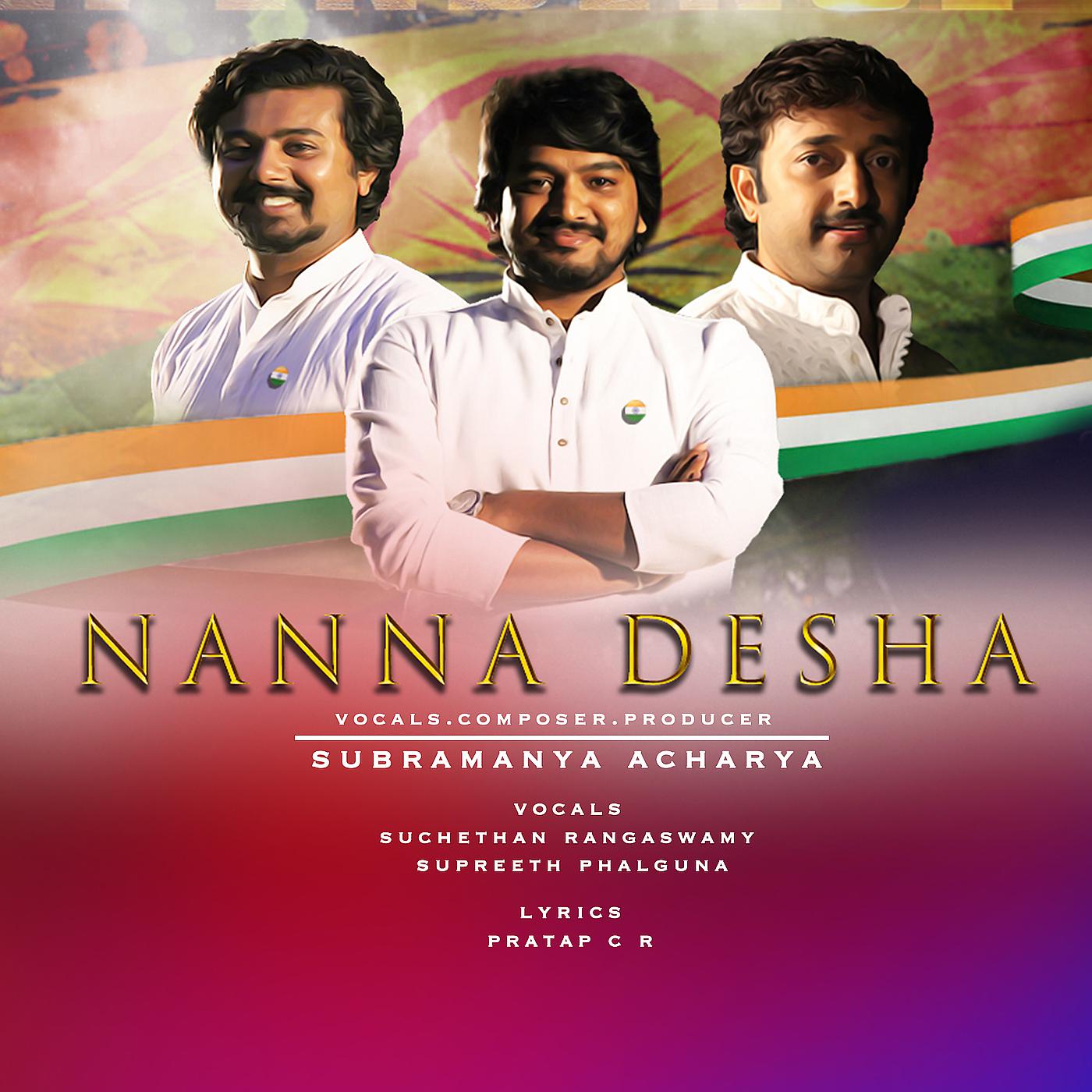 Постер альбома Nanna Desha