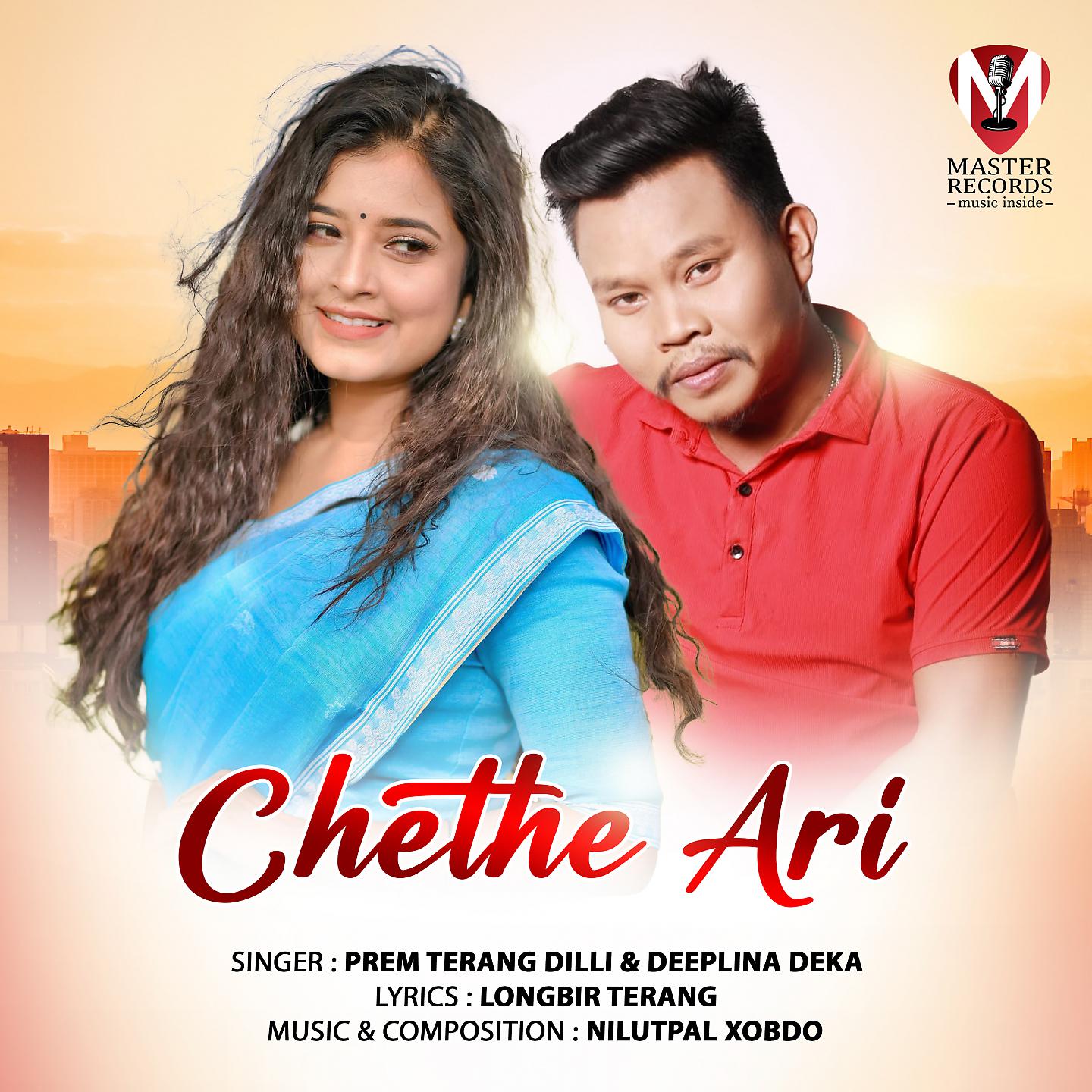 Постер альбома Chethe Ari