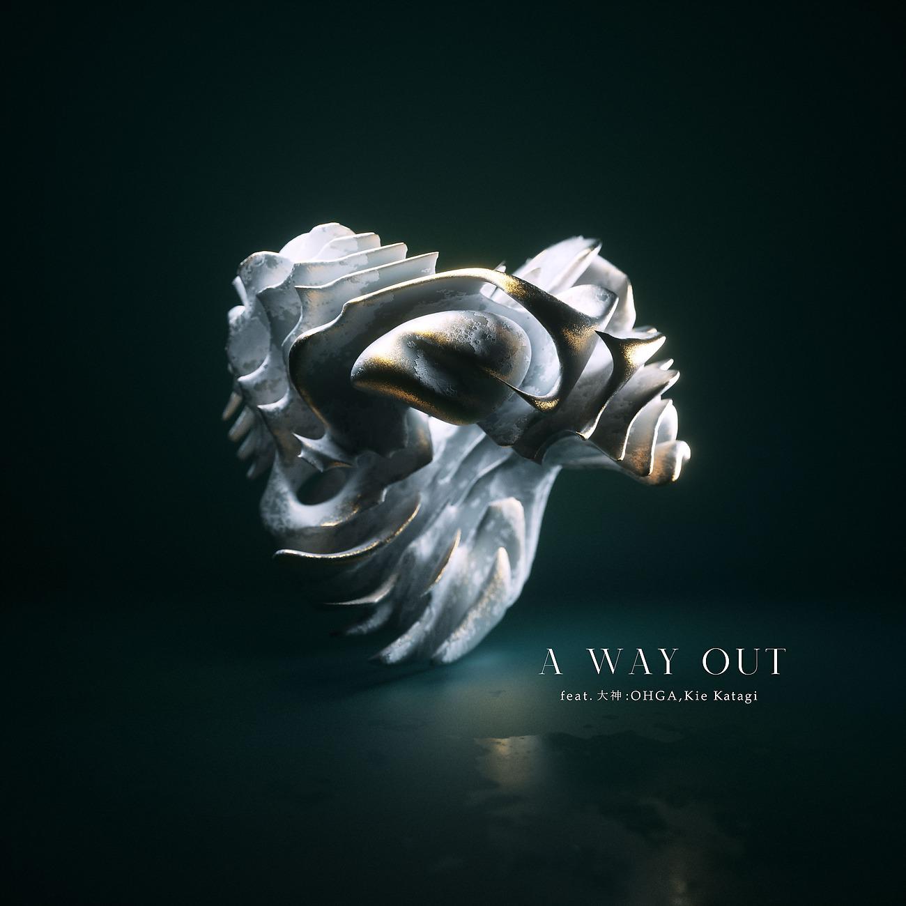 Постер альбома A Way Out