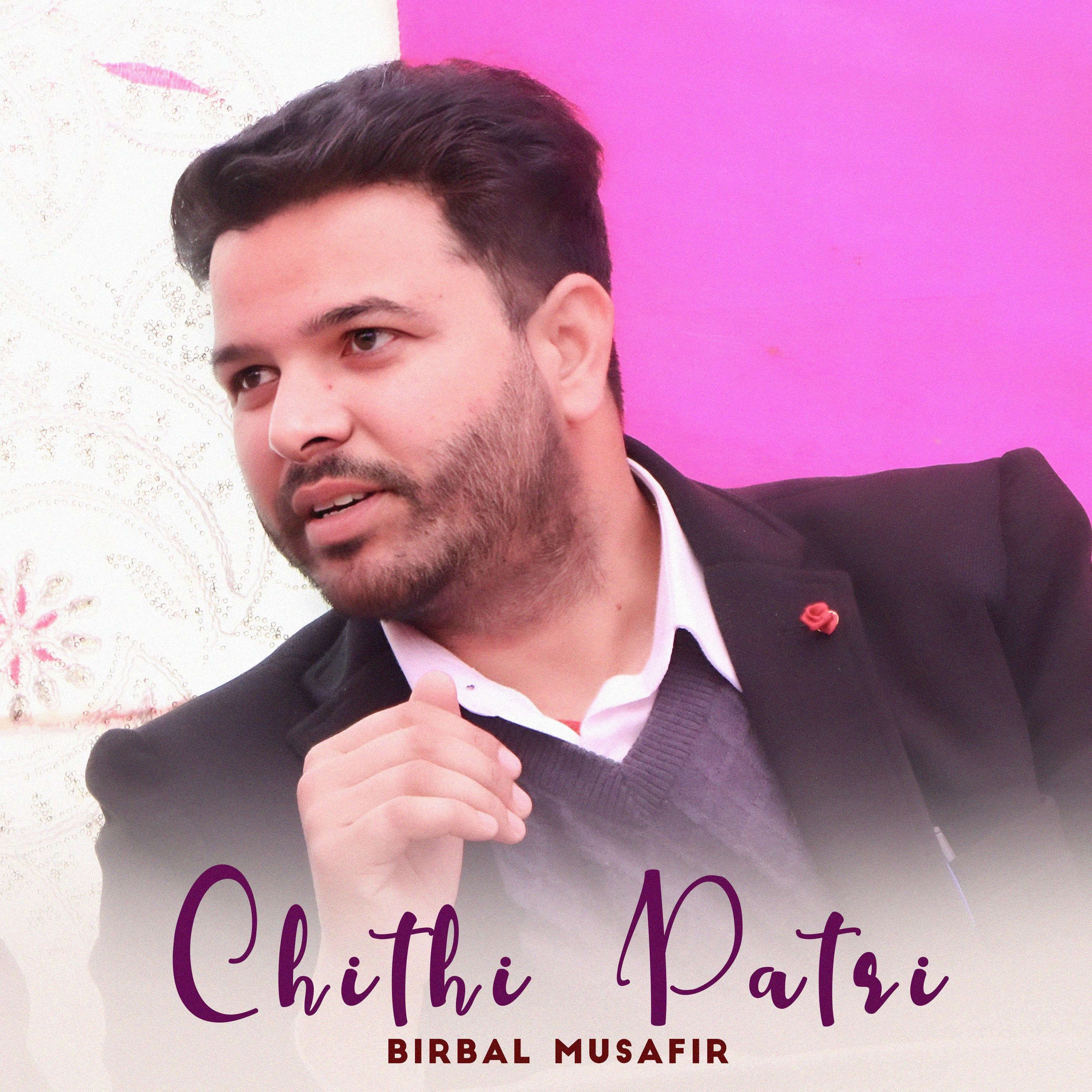 Постер альбома Chithi Patri