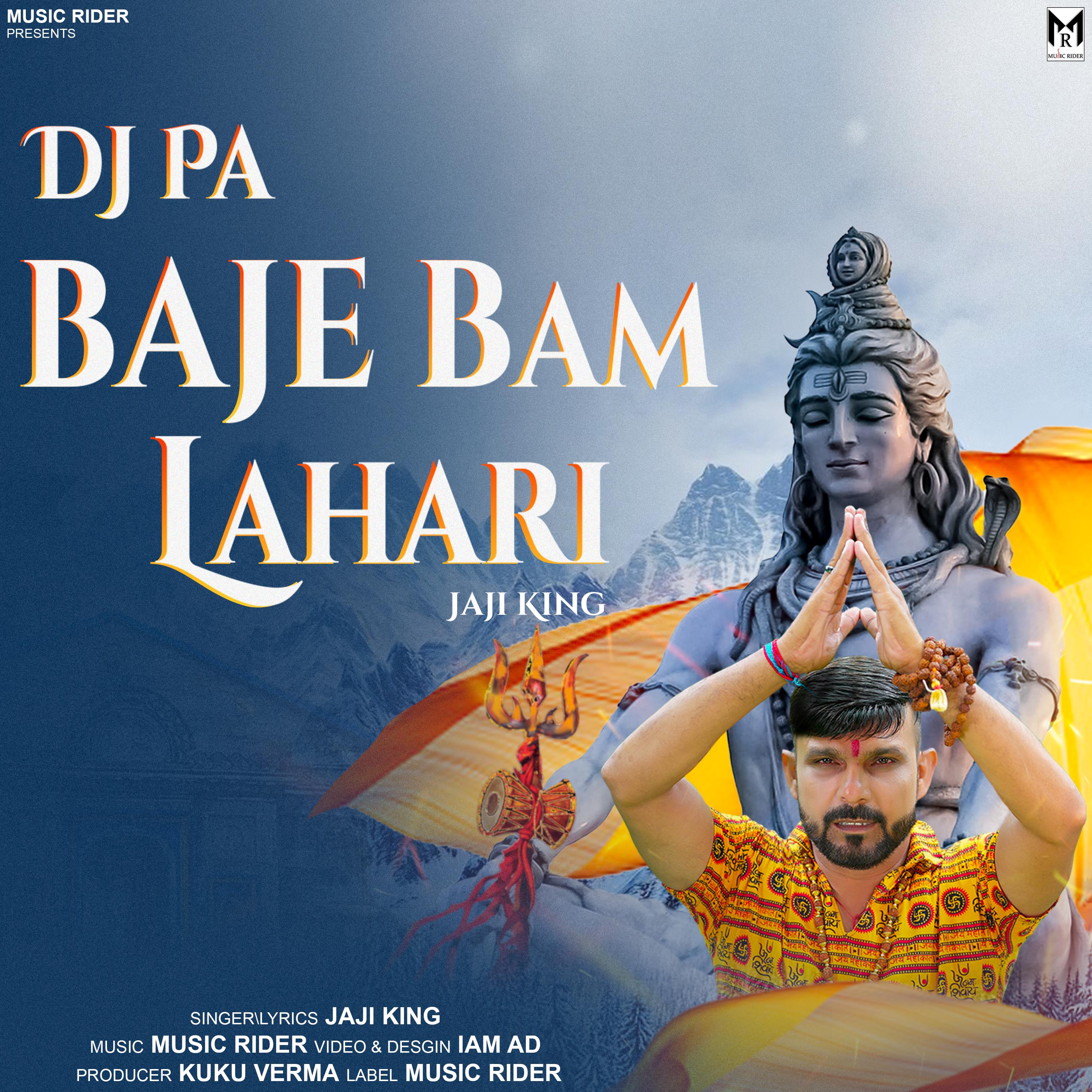 Постер альбома Dj Pa Baje Bam Lahari