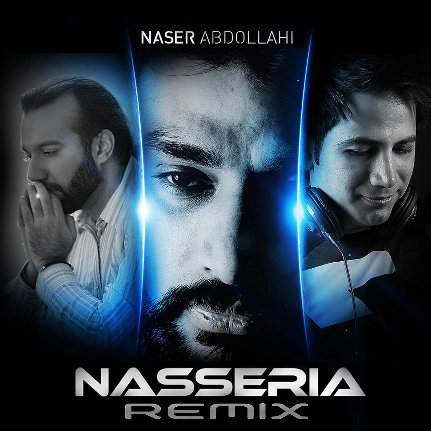 Постер альбома Nasseria (Remix)