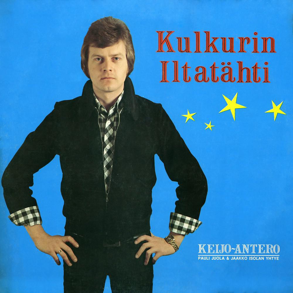 Постер альбома Kulkurin iltatähti