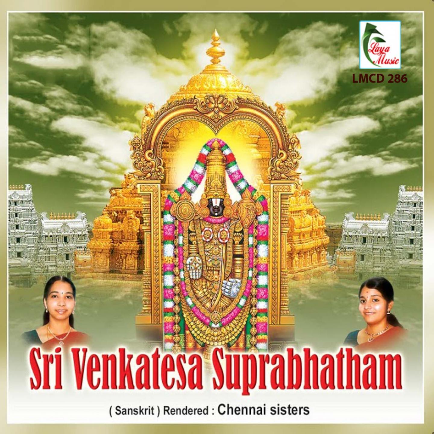 Постер альбома Sri Venkatesa Suprabhatham