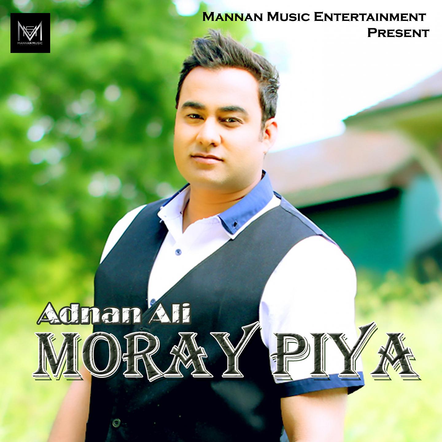 Постер альбома Moray Piya