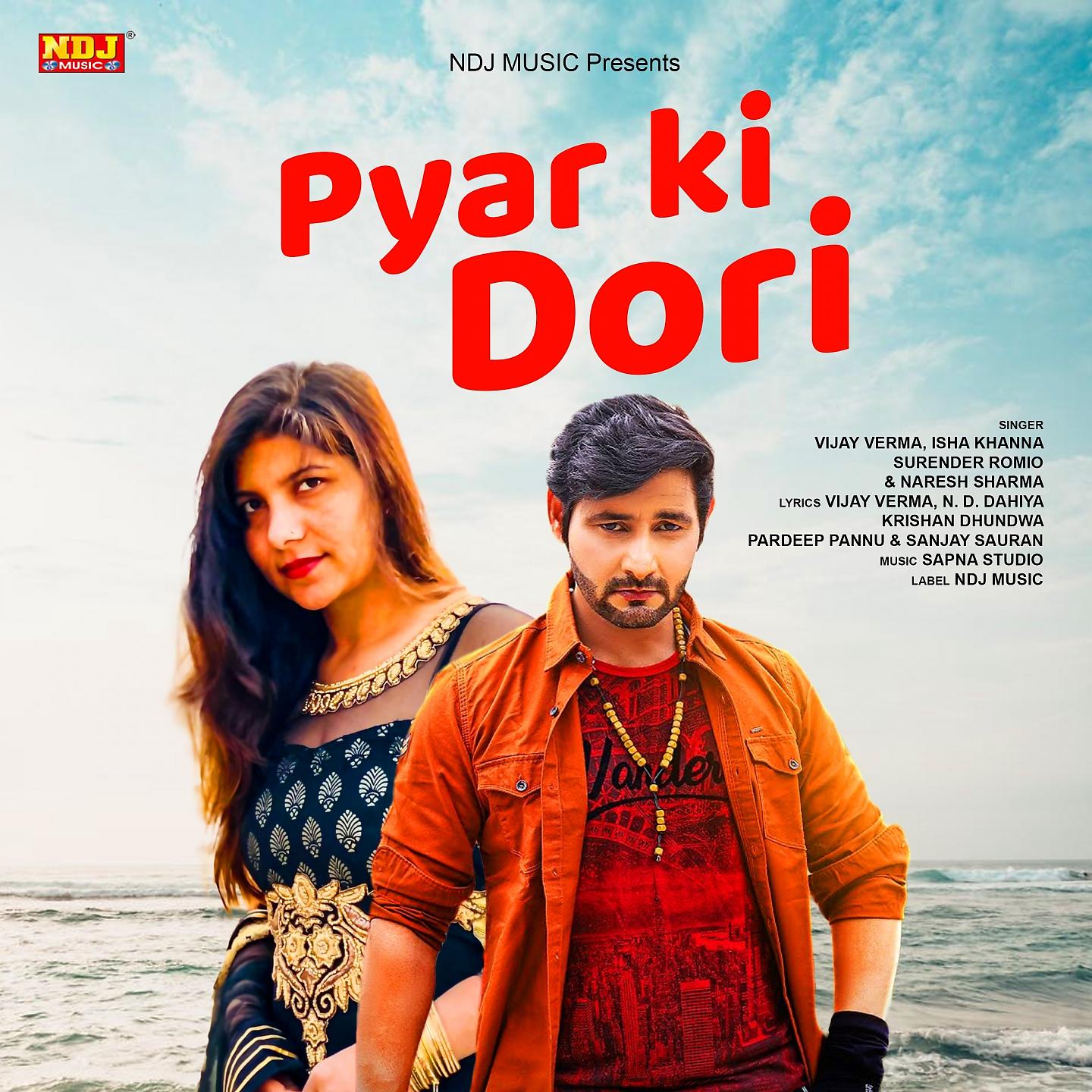 Постер альбома Pyar Ki Dori