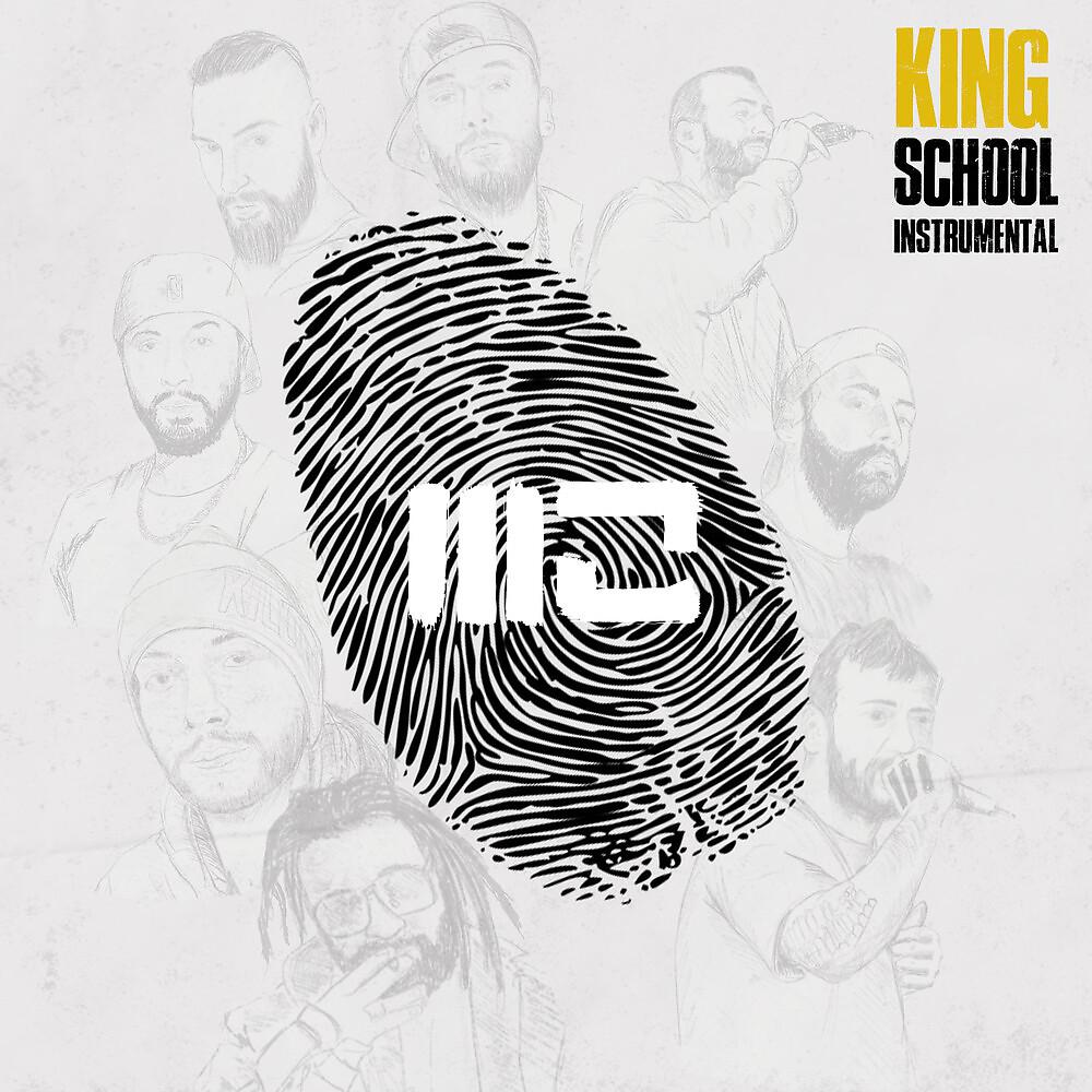 Постер альбома King School