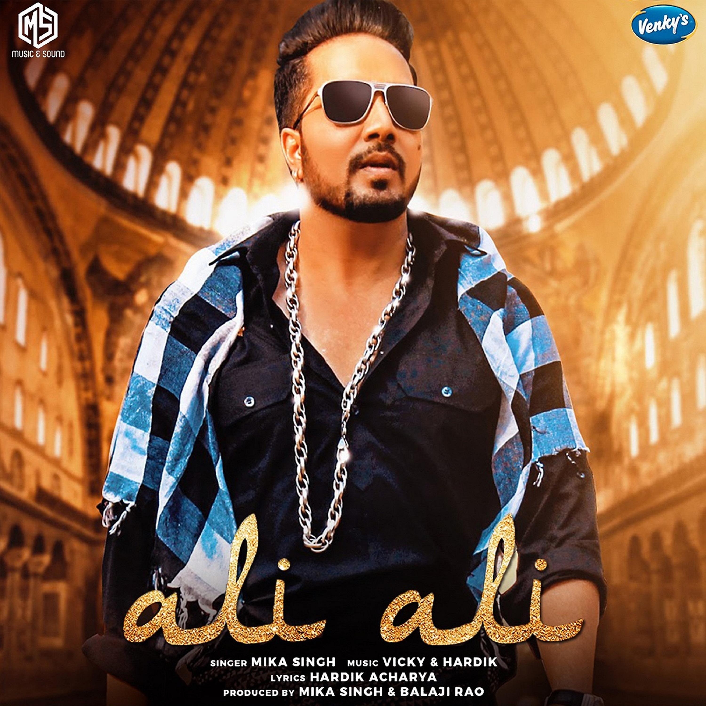 Постер альбома Ali Ali