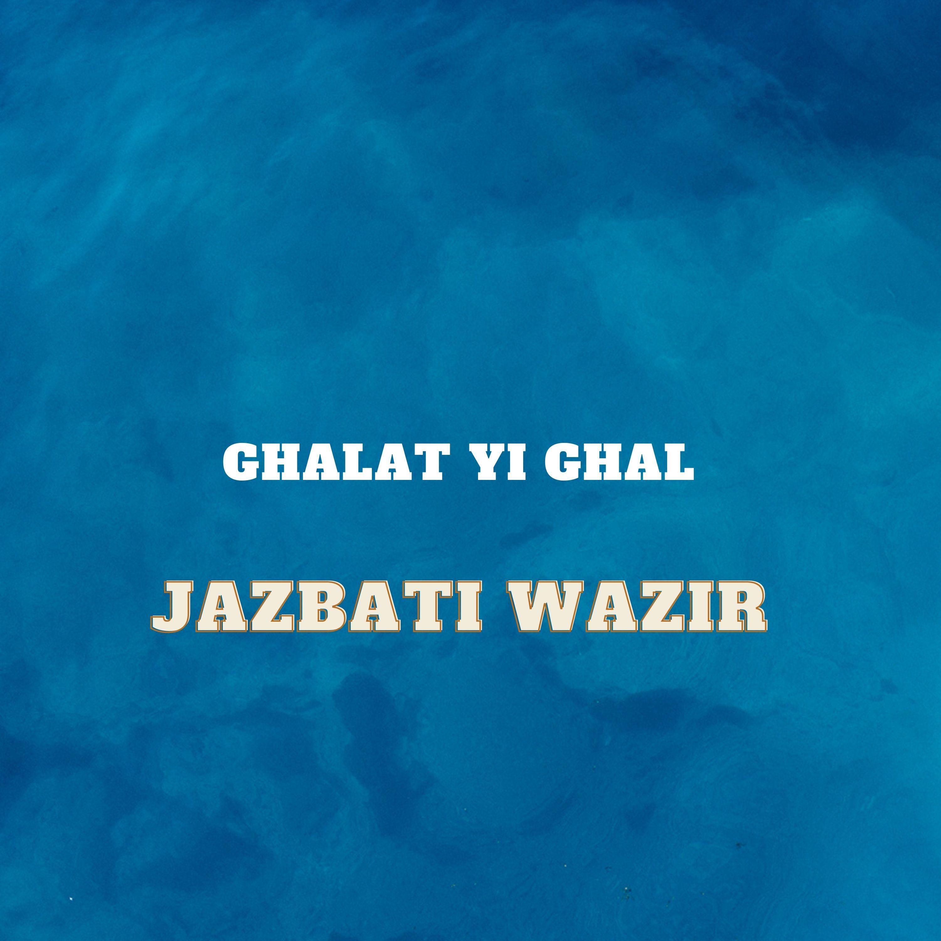 Постер альбома Ghalat Yi Ghalat