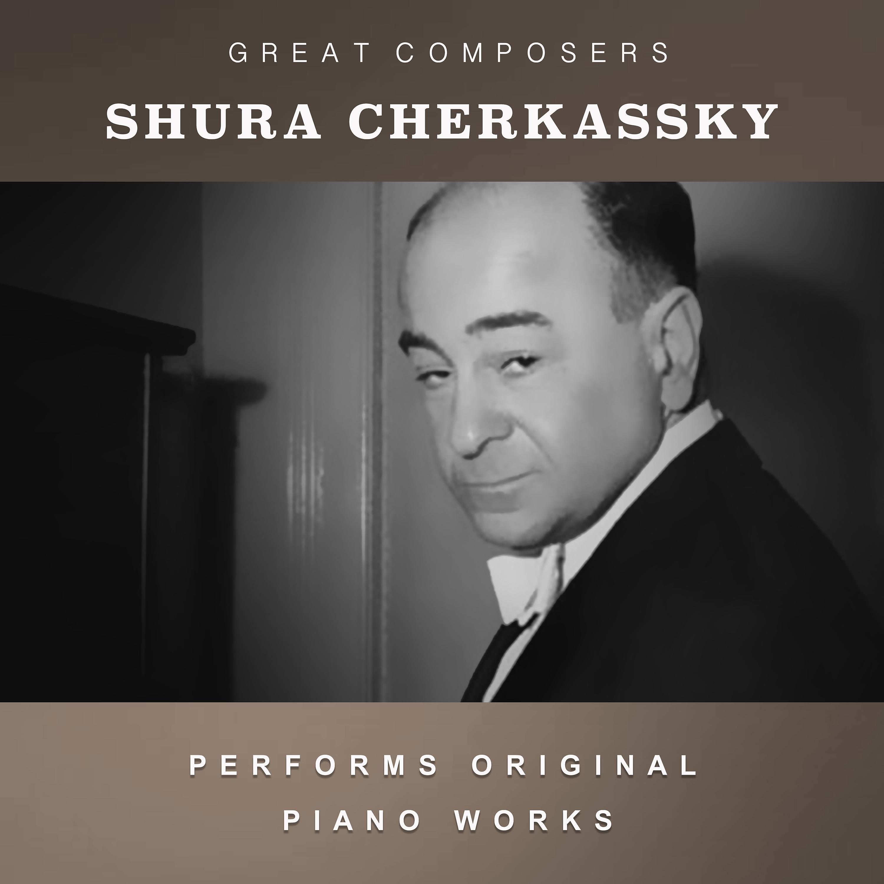 Постер альбома Shura Cherkassky Performs Original Piano Works
