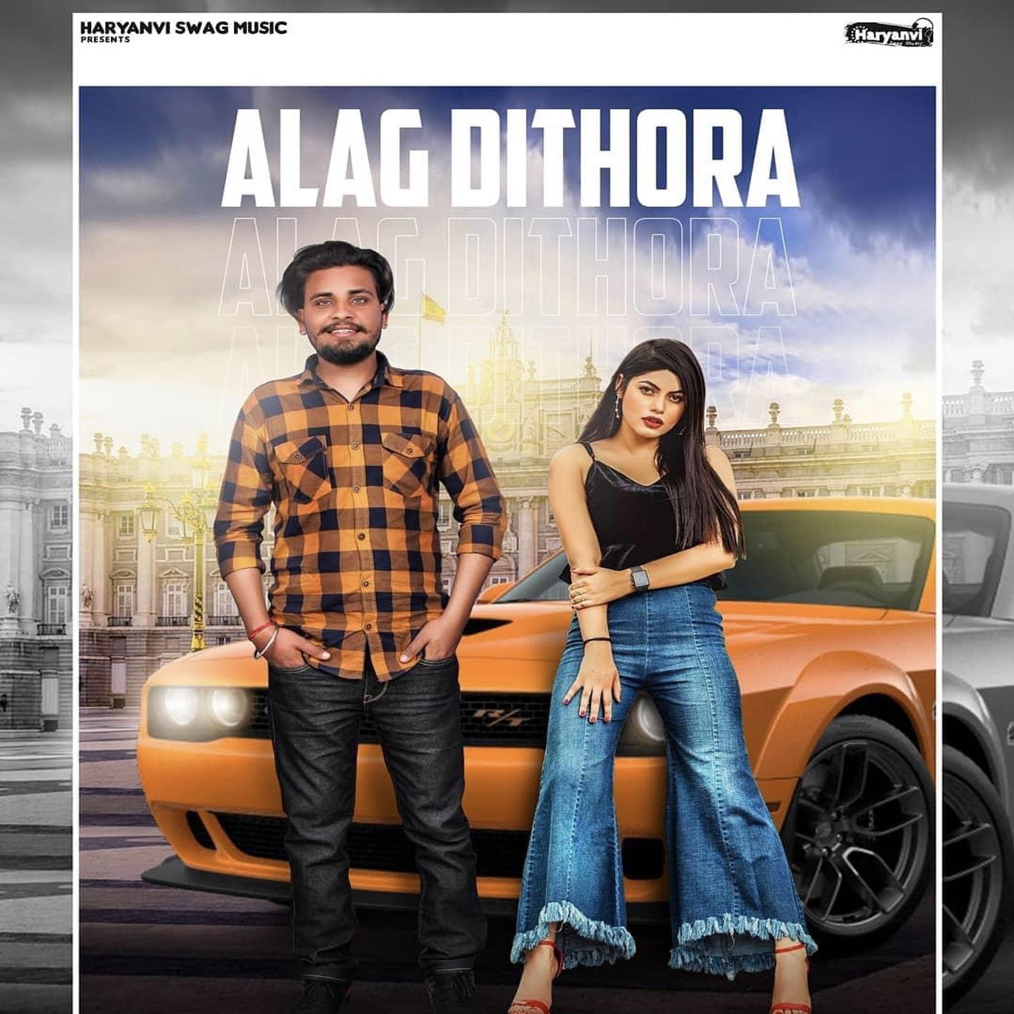 Постер альбома Alag Dithora
