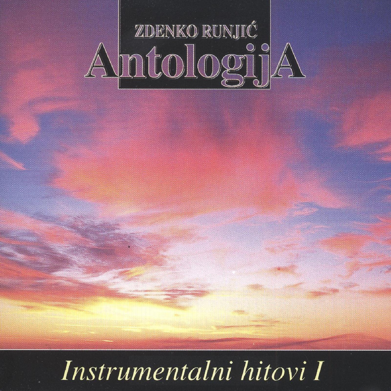 Постер альбома Antologija: Instrumentalni Hitovi I