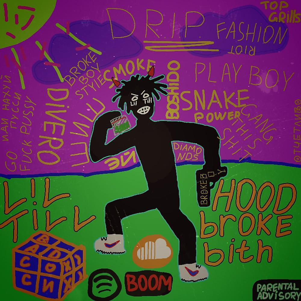 Постер альбома Hood broke bith
