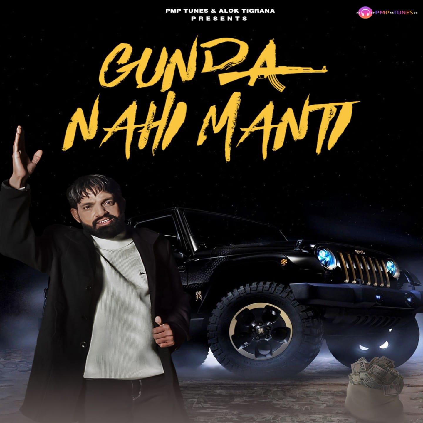 Постер альбома Gunda Nahi Manti