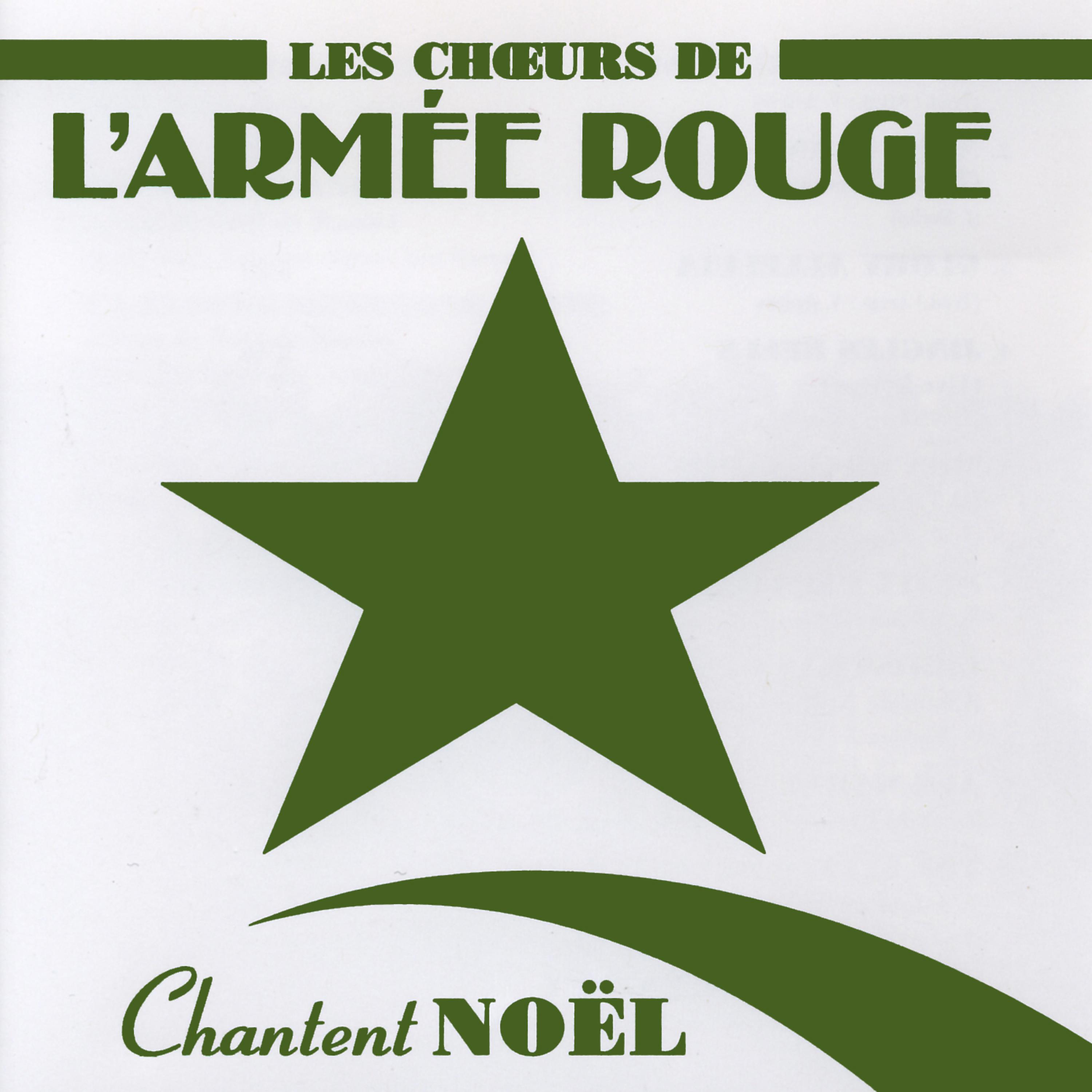 Постер альбома Chantent Noël