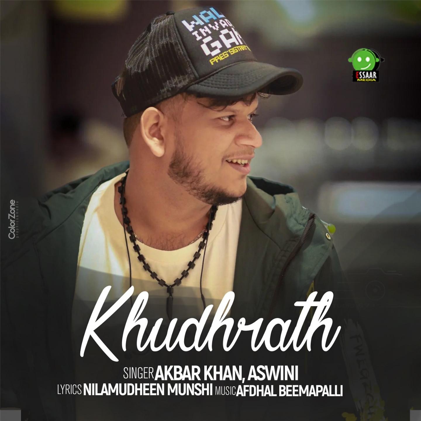 Постер альбома Khudhrath
