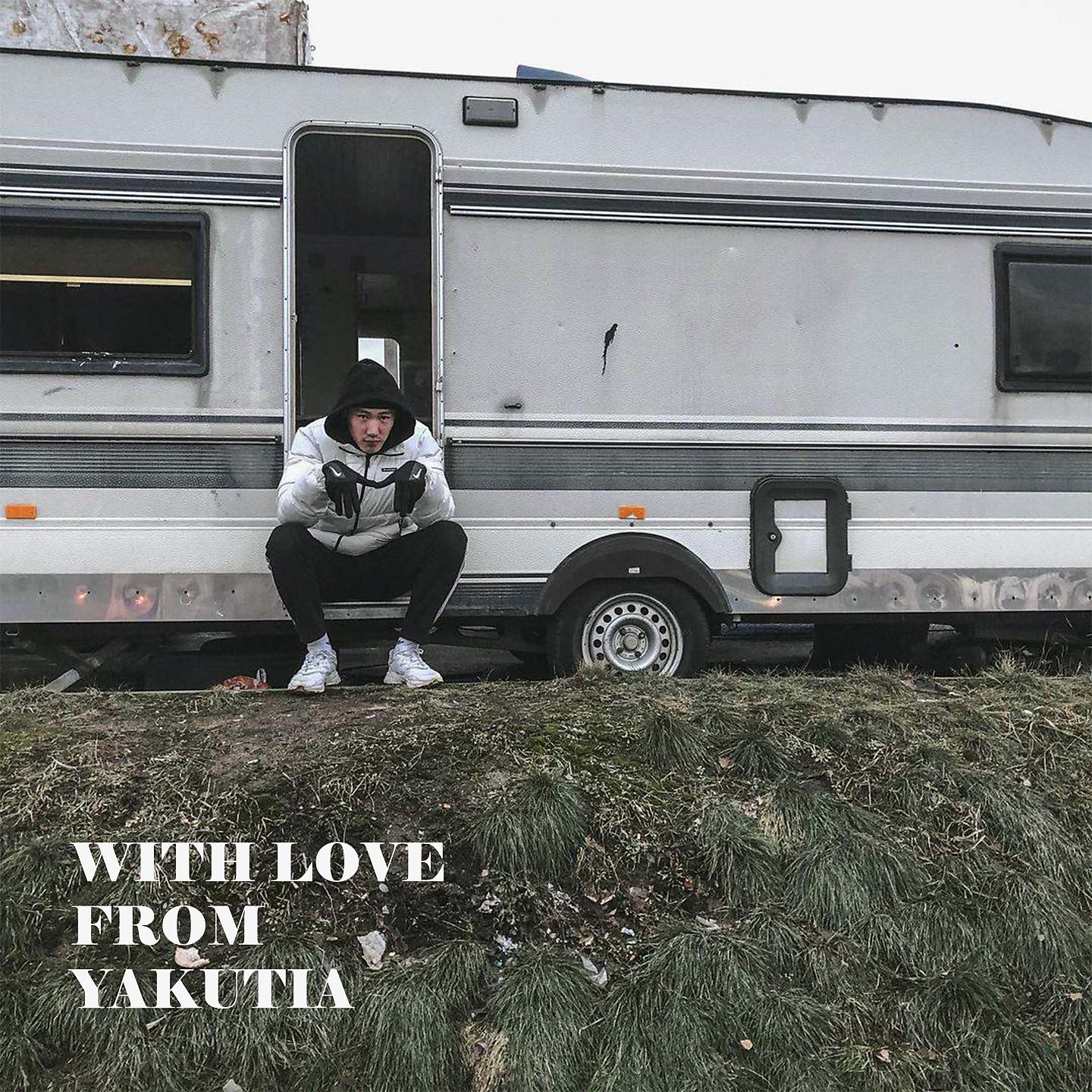 Постер альбома With Love From Yakutia
