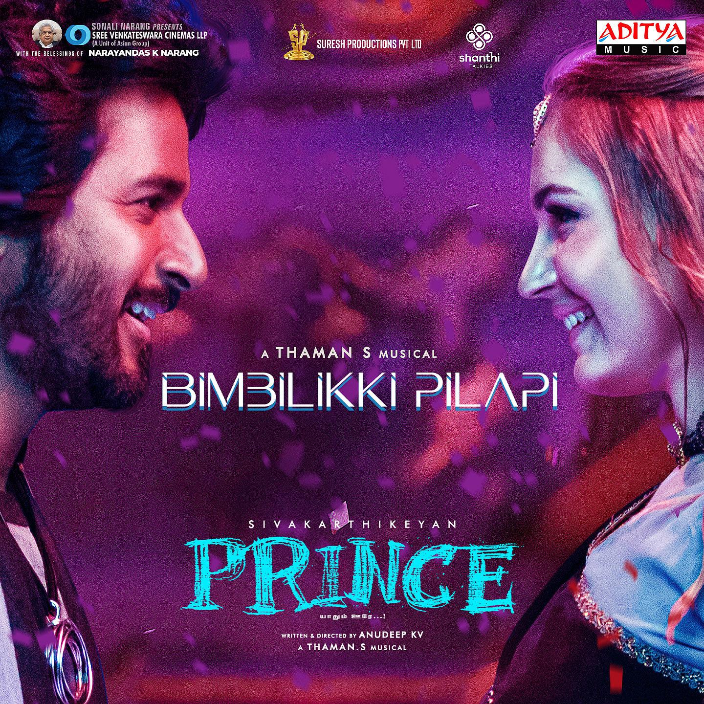 Постер альбома Bimbilikki Pilapi