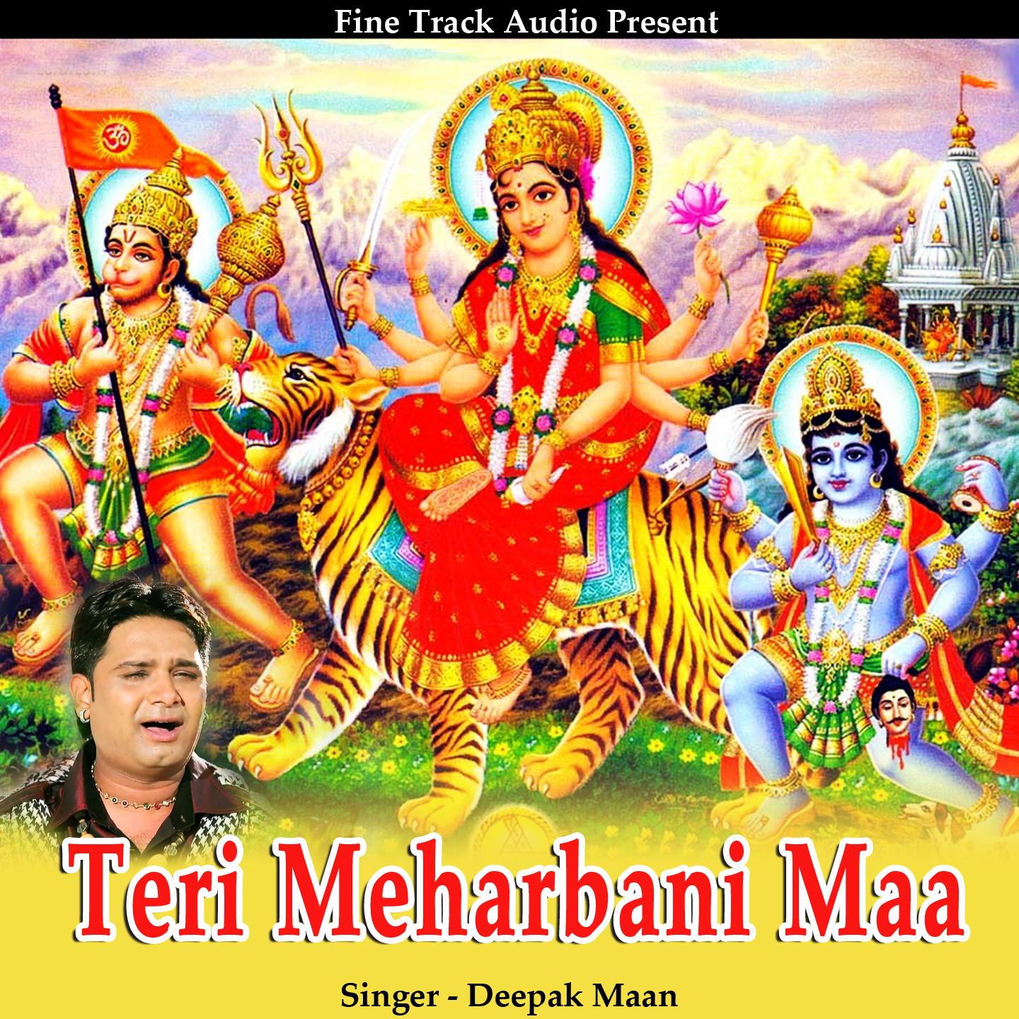 Постер альбома Teri Meharbani Maa