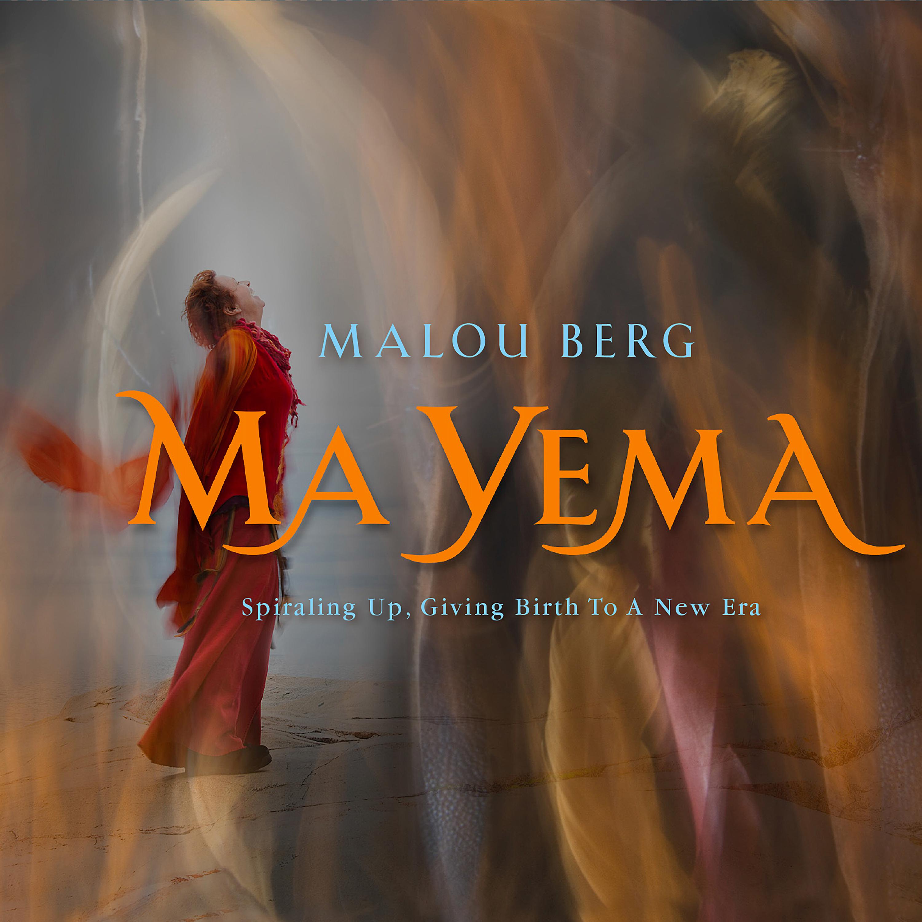 Постер альбома Ma Yema