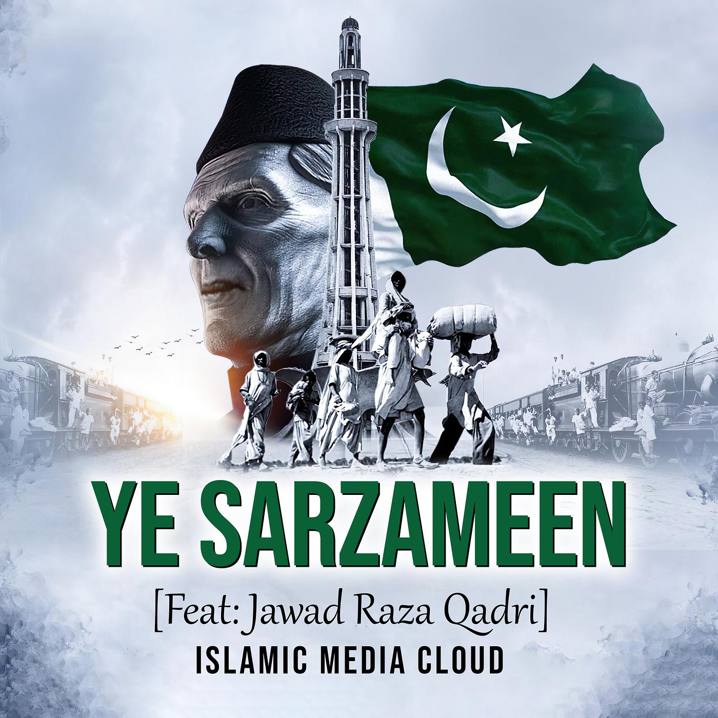 Постер альбома Ye Sarzameen