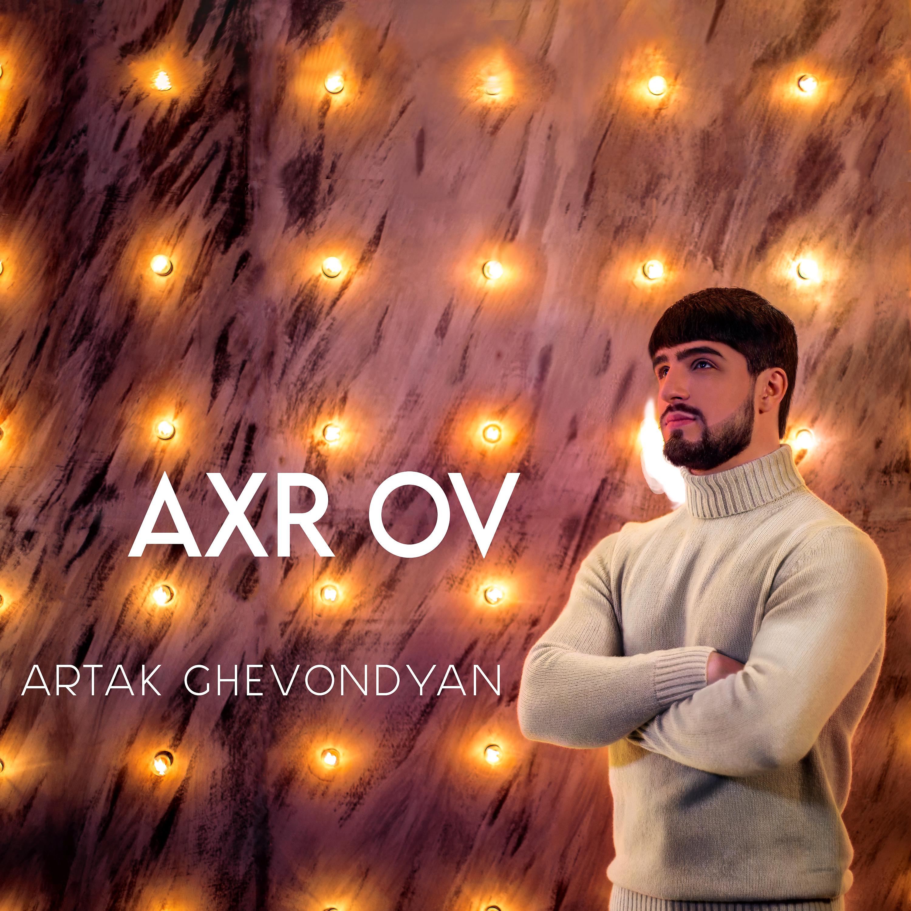 Постер альбома Axr Ov