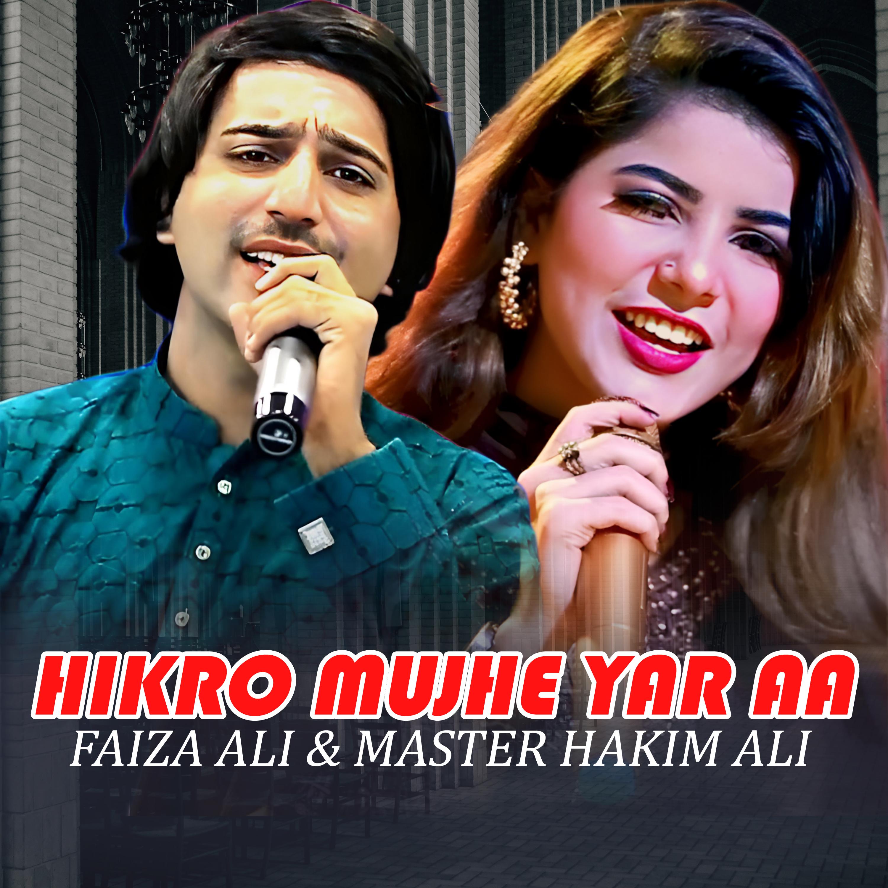 Постер альбома Hikro Mujhe Yar Aa