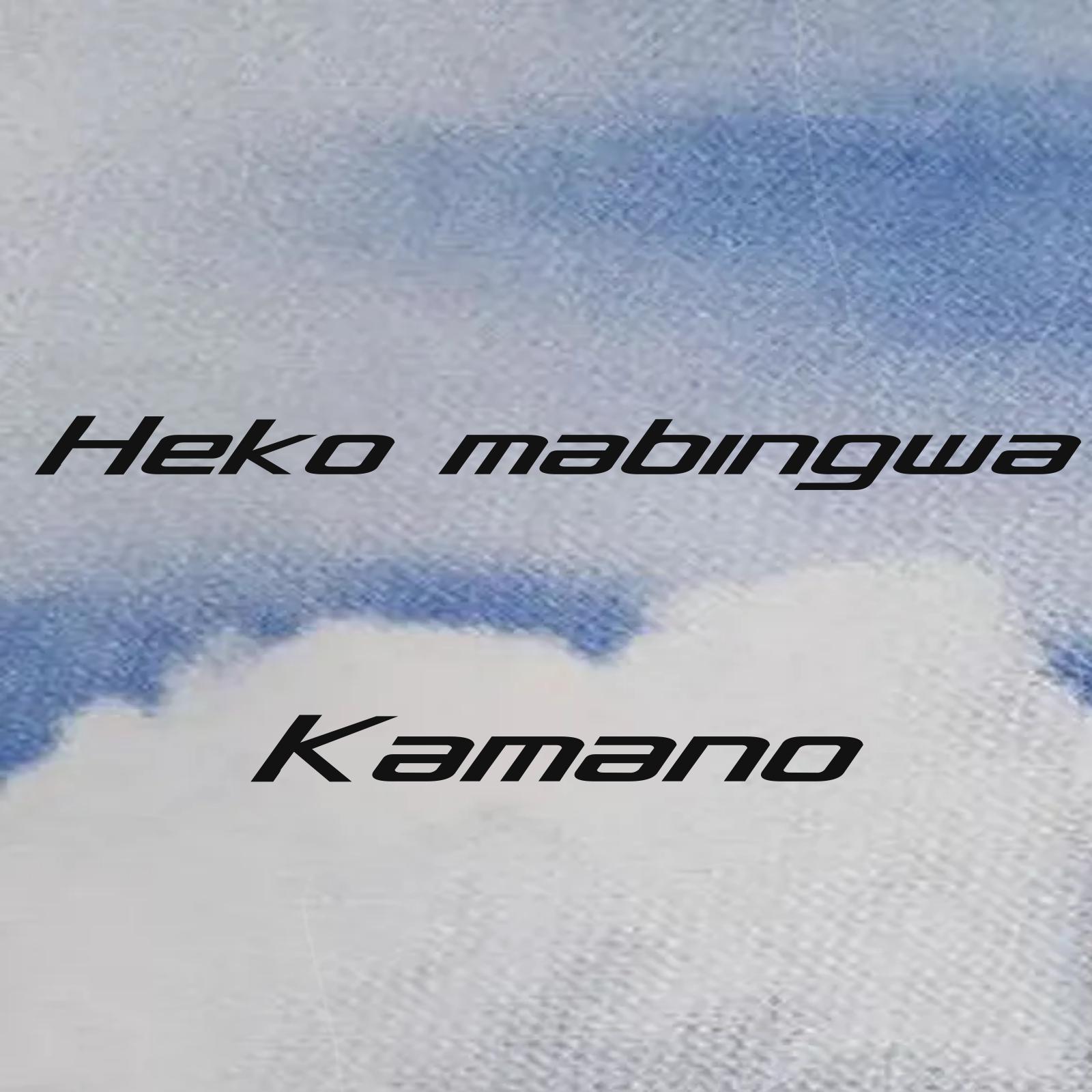 Постер альбома Heko Mabingwa