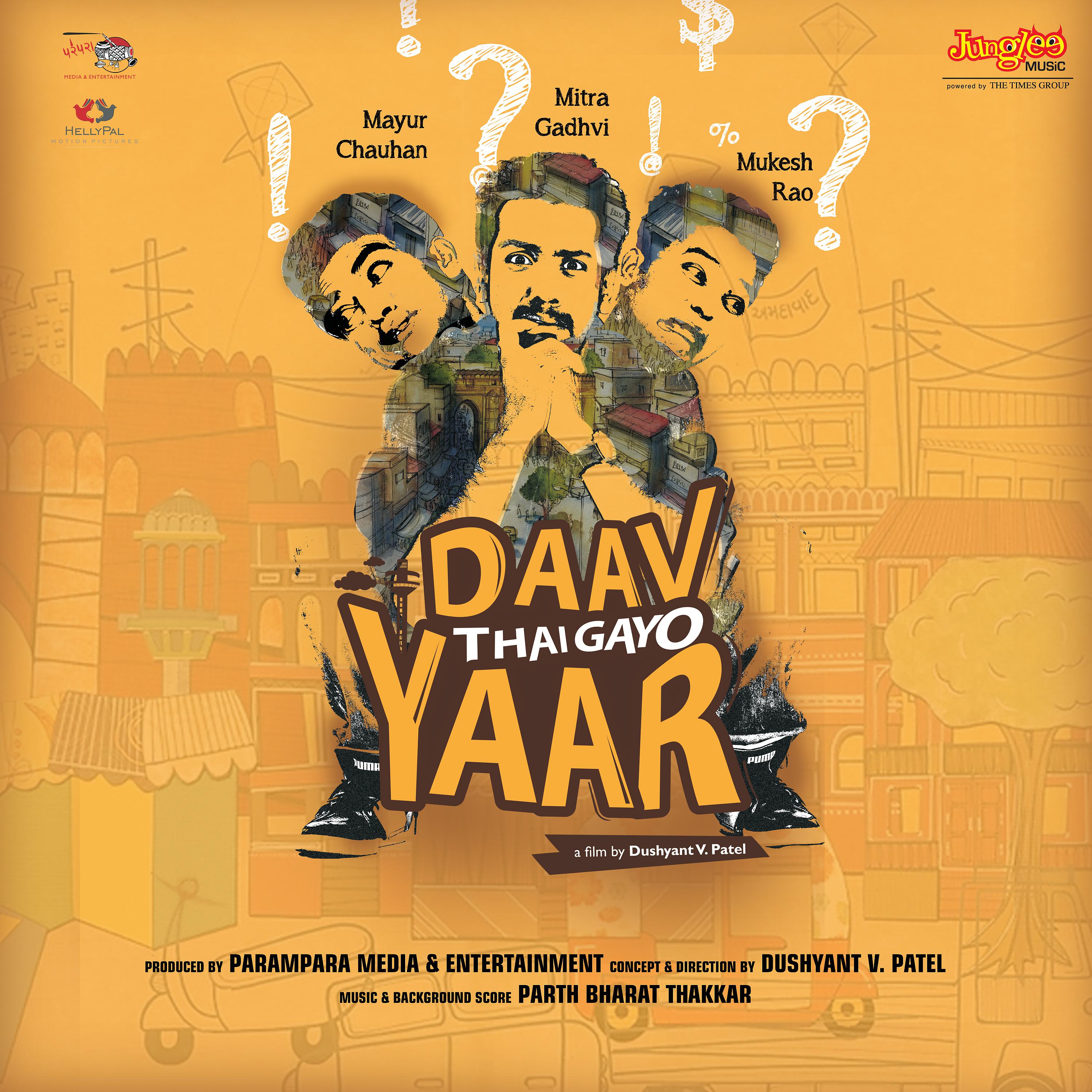 Постер альбома Daav Thai Gayo Yaar (Original Motion Picture Soundtrack)