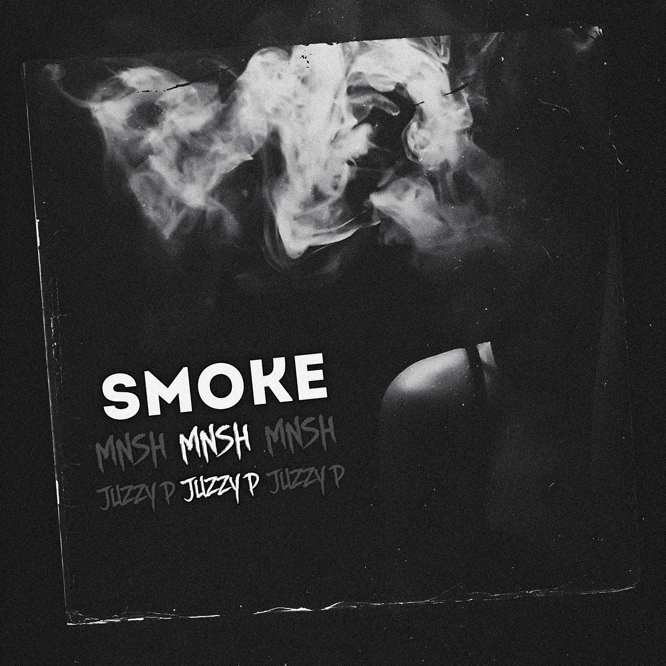 Постер альбома Smoke (feat. Juzzy P)