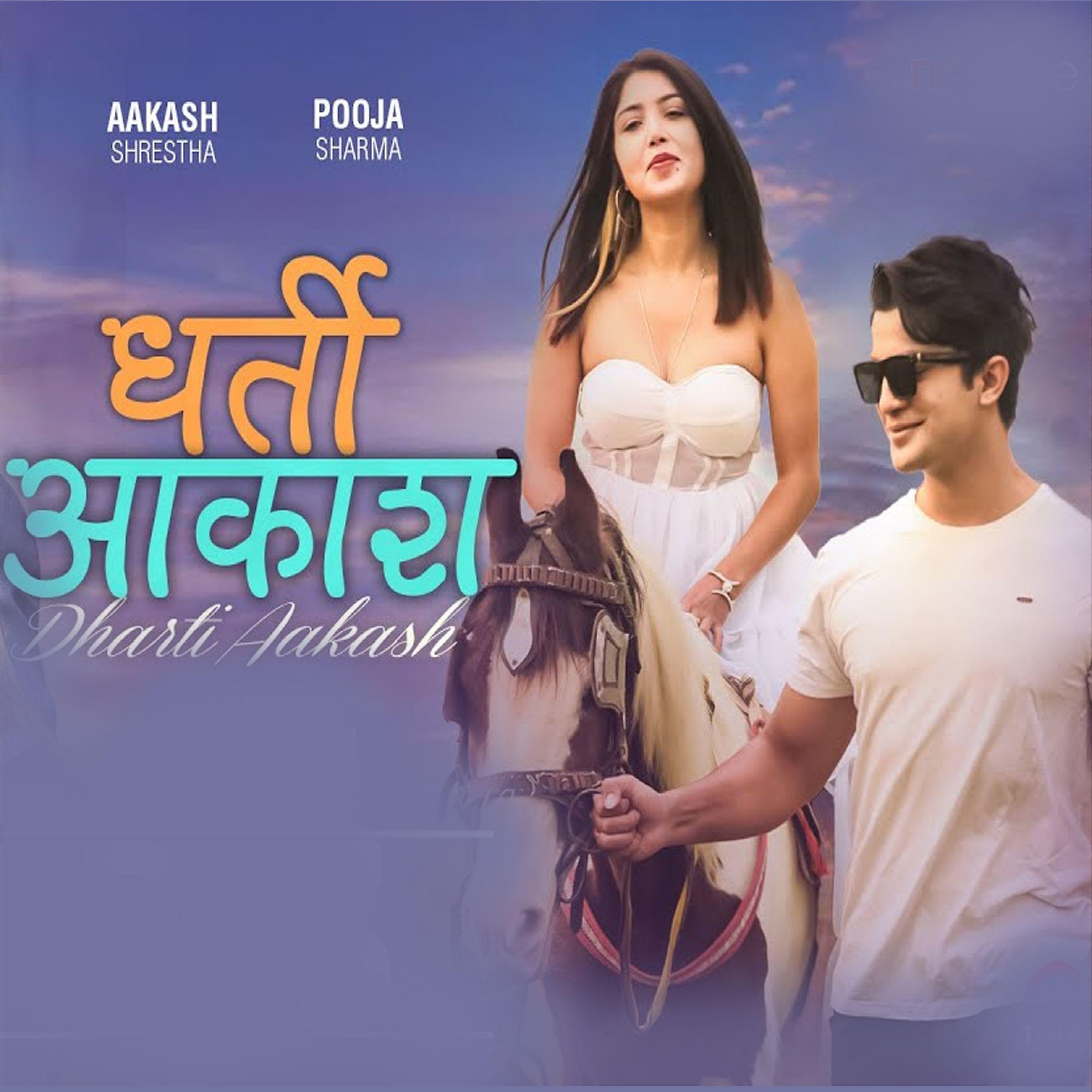 Постер альбома Dharti Aakash