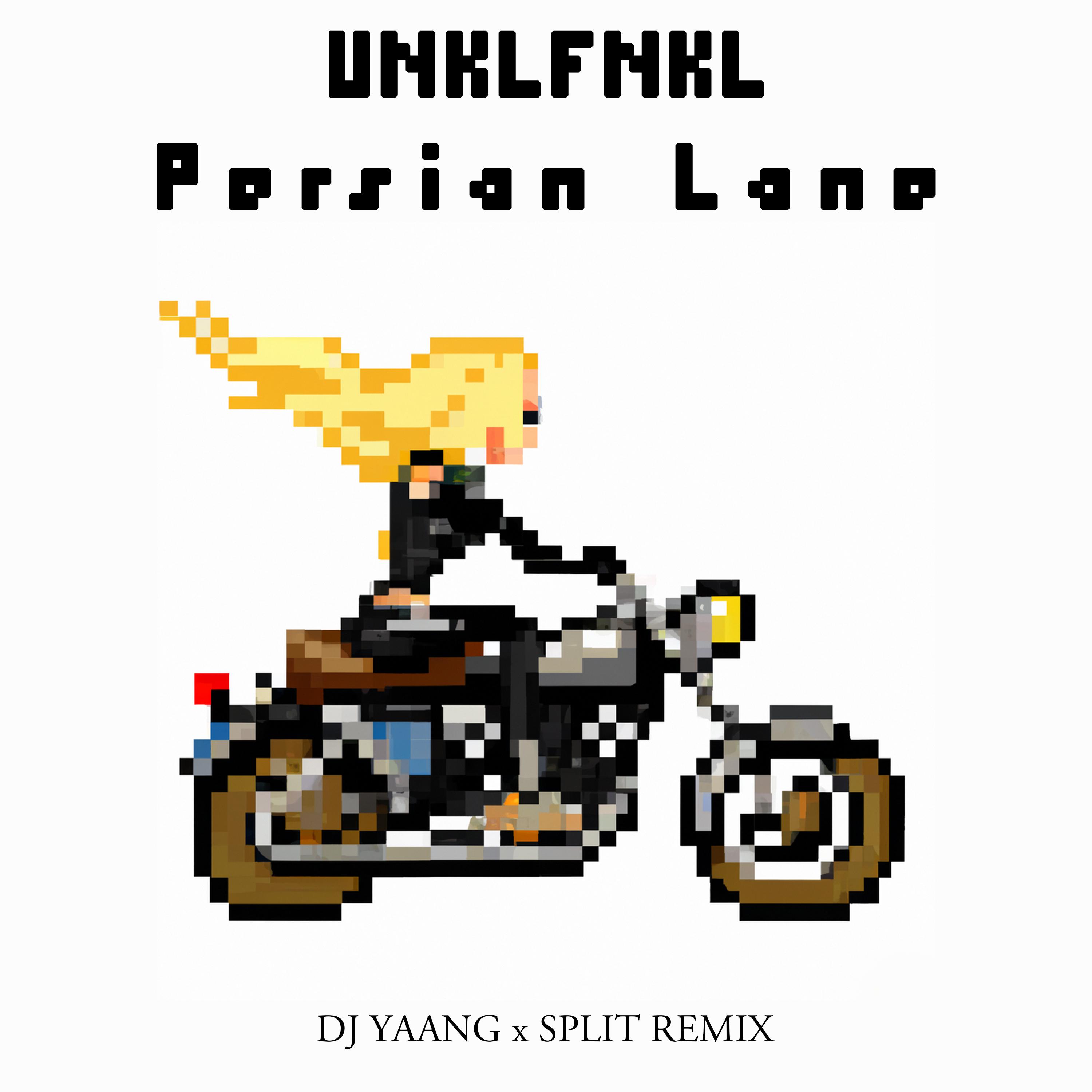 Постер альбома Persian Lane