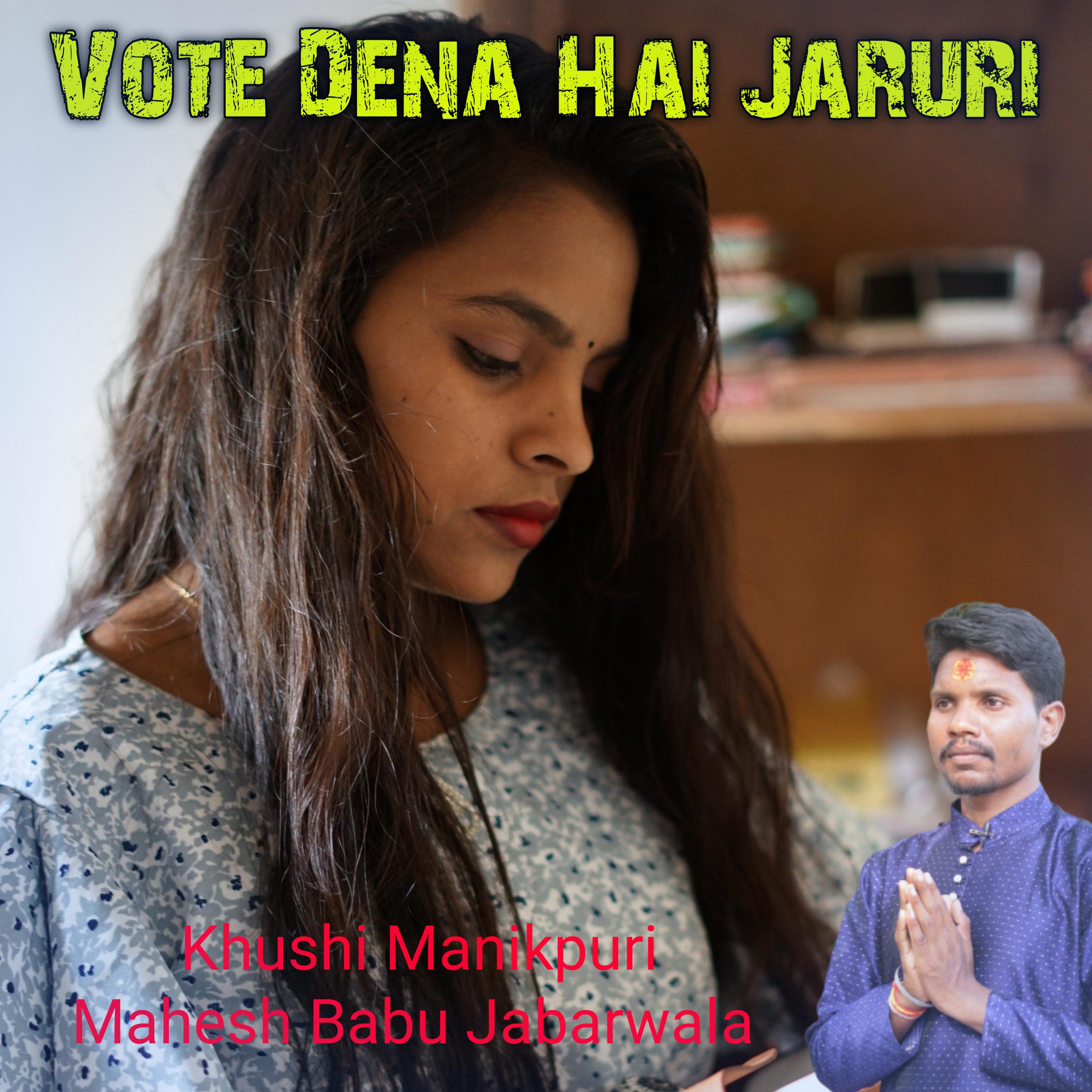 Постер альбома Vote Dena Hai Jaruri