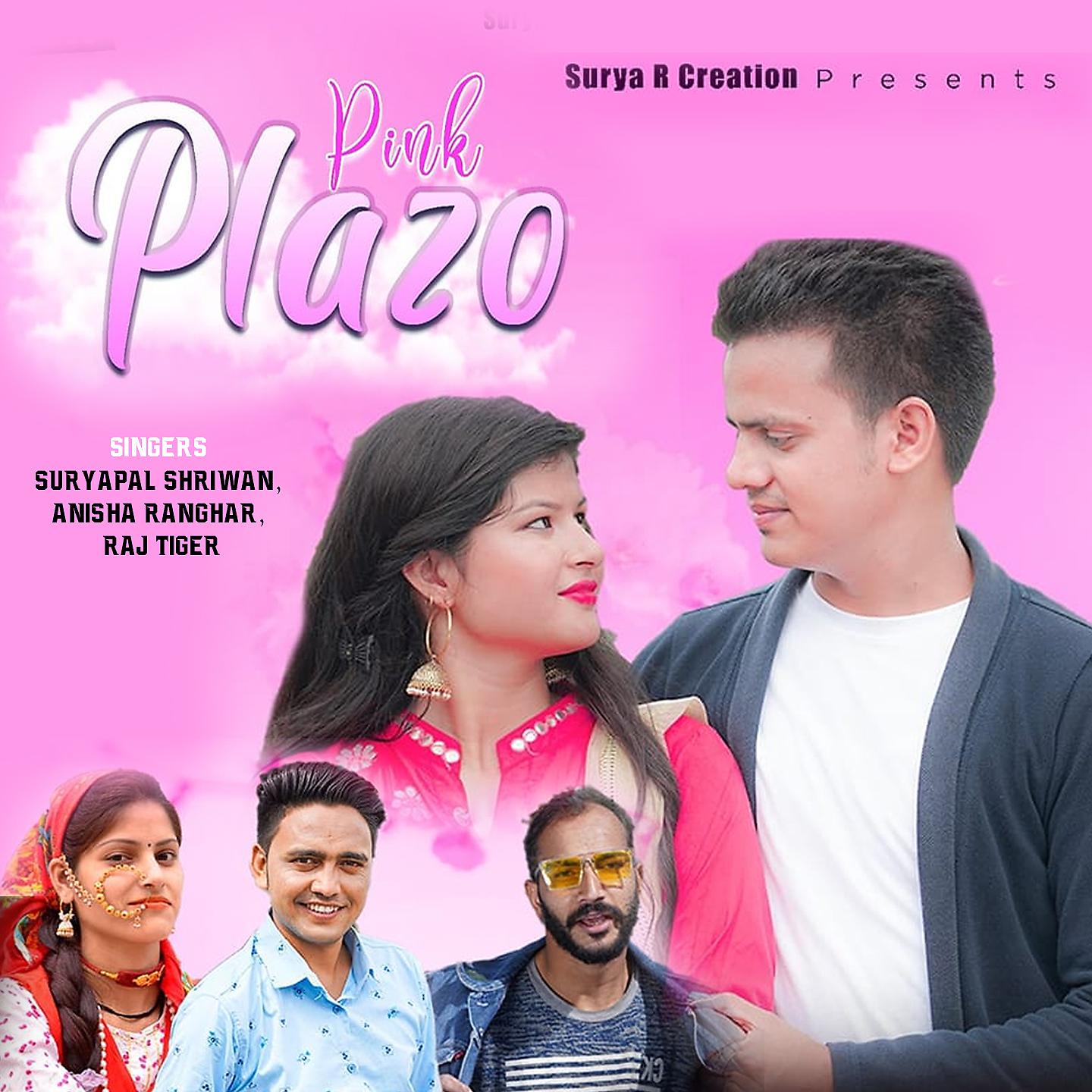 Постер альбома Pink Plazo