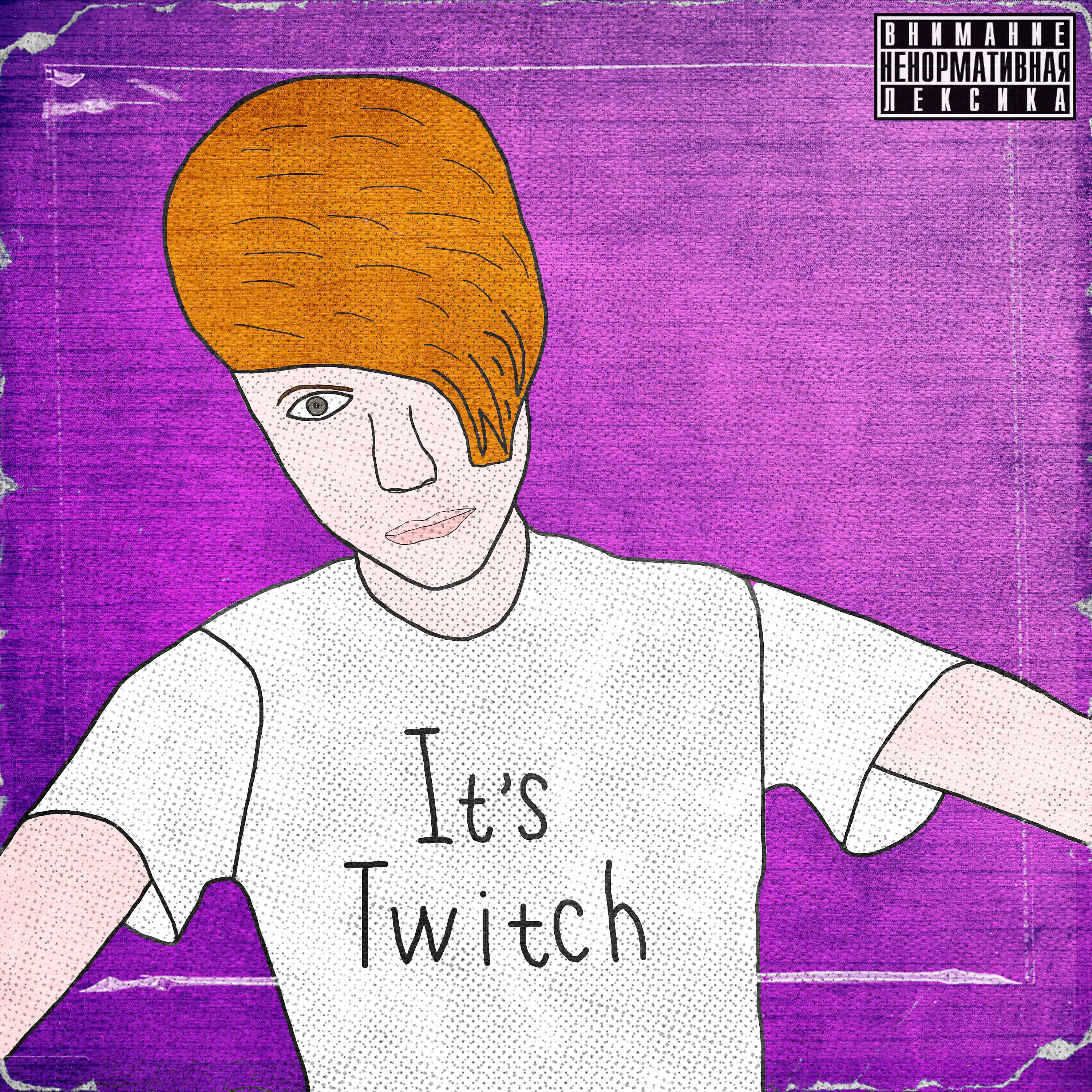 Постер альбома It's Twitch