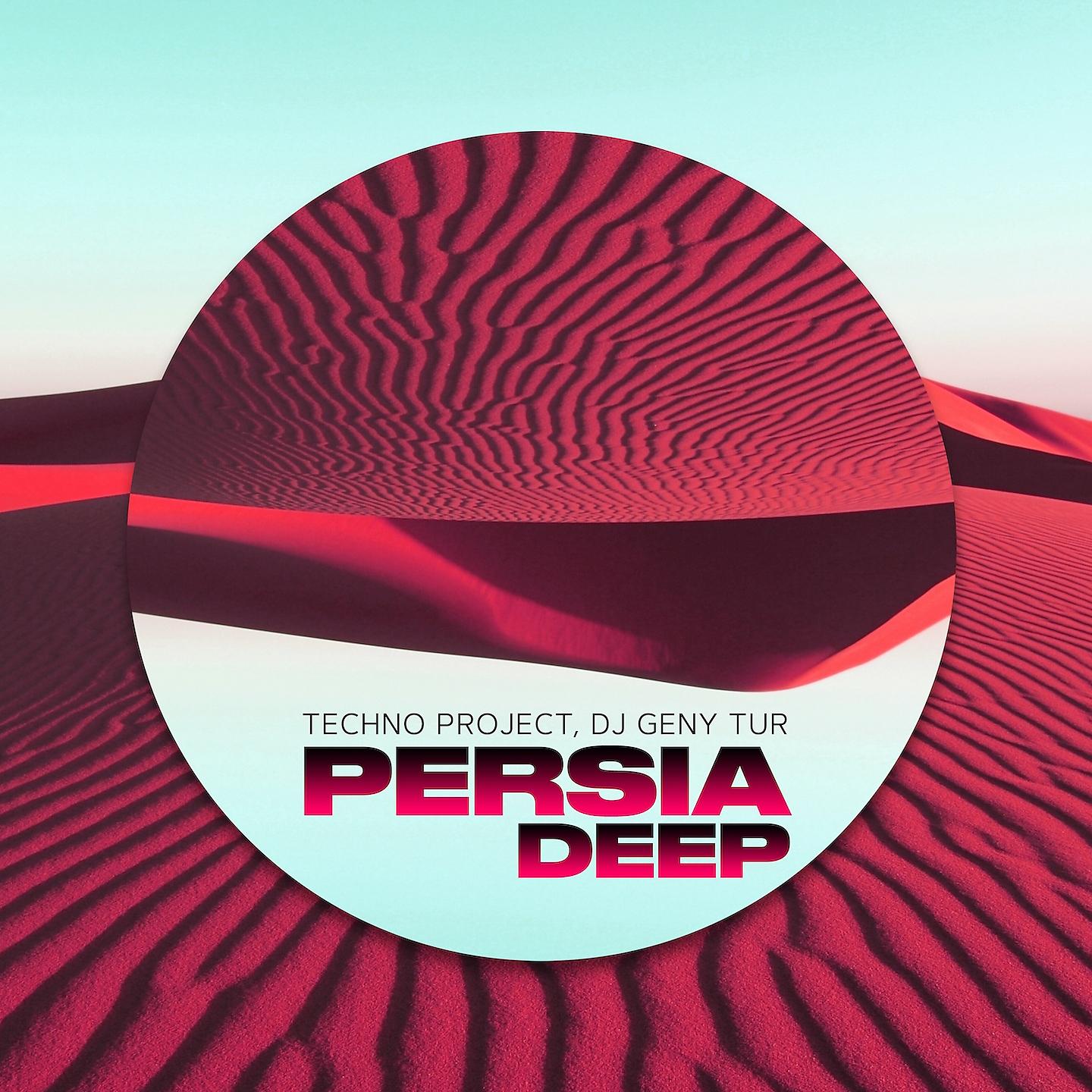 Постер альбома Persia Deep