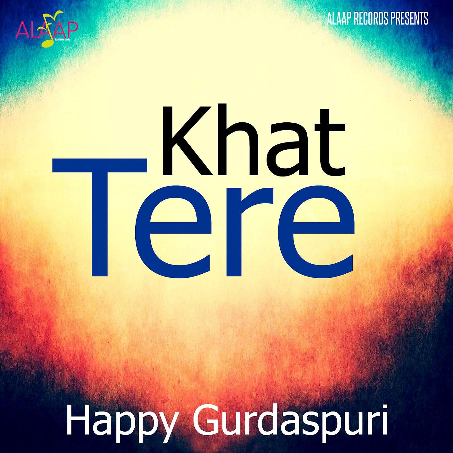 Постер альбома Khat Tere