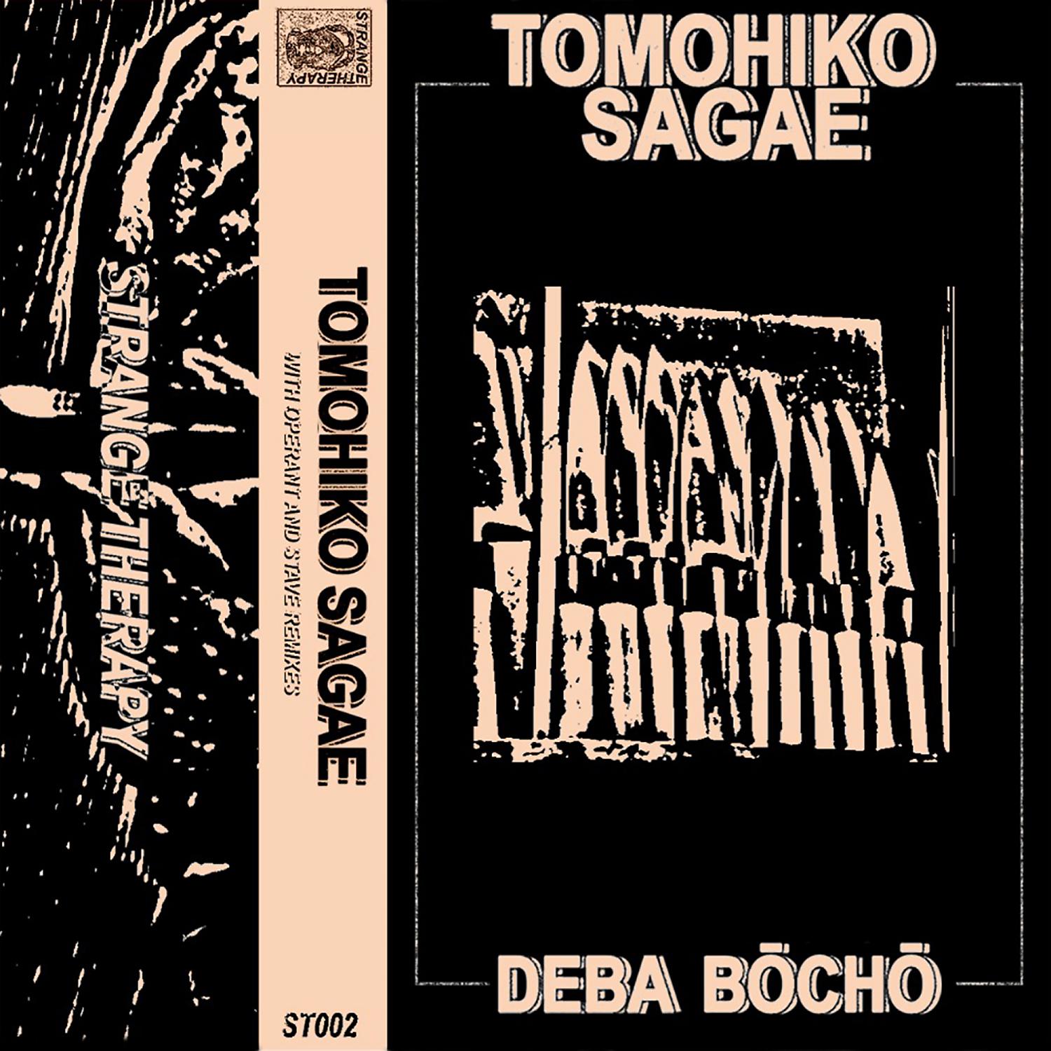 Постер альбома Deba Bōchō