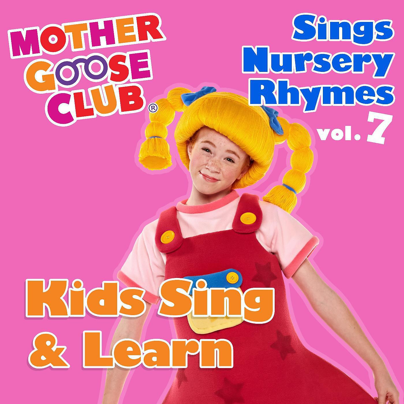 Постер альбома Mother Goose Club Sings Nursery Rhymes, Vol. 7: Kids Sing & Learn