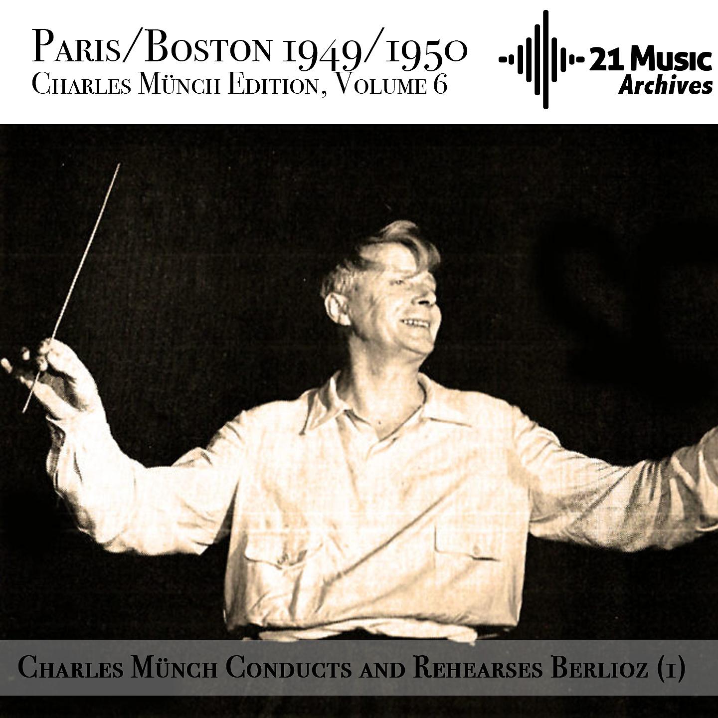 Постер альбома Charles Münch conducts and rehearses Berlioz (1)