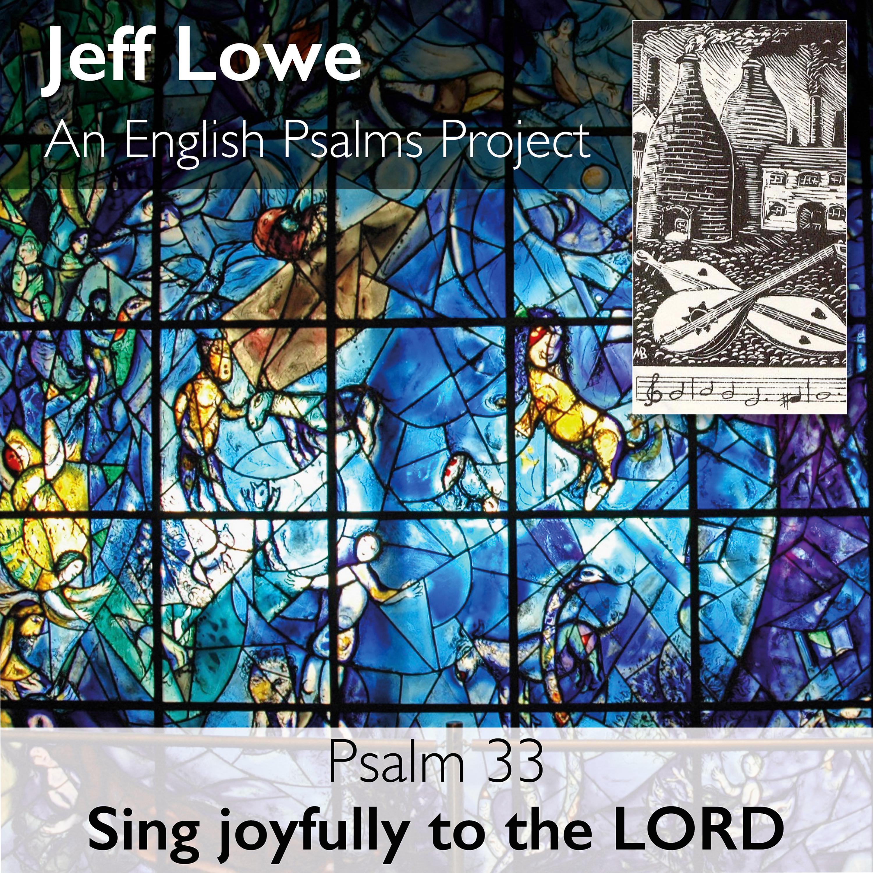 Постер альбома Psalm 33 (Sing Joyfully to the Lord)