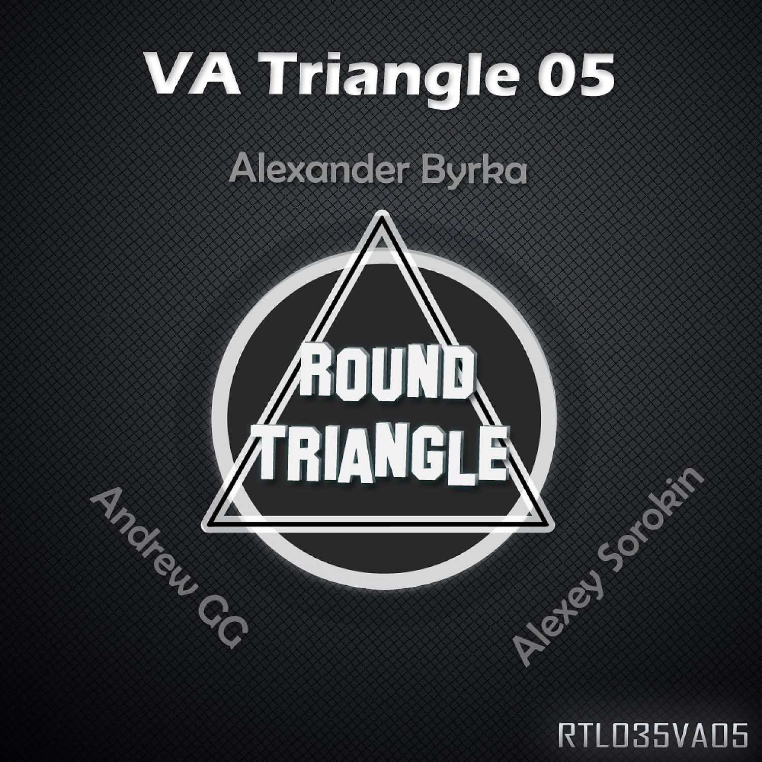 Постер альбома VA Triangle 05