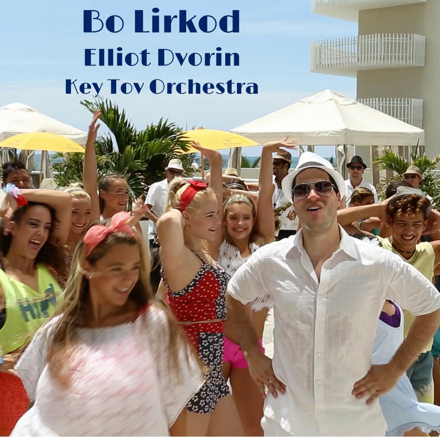 Постер альбома Bo Lirkod (feat. Key Tov Orchestra)