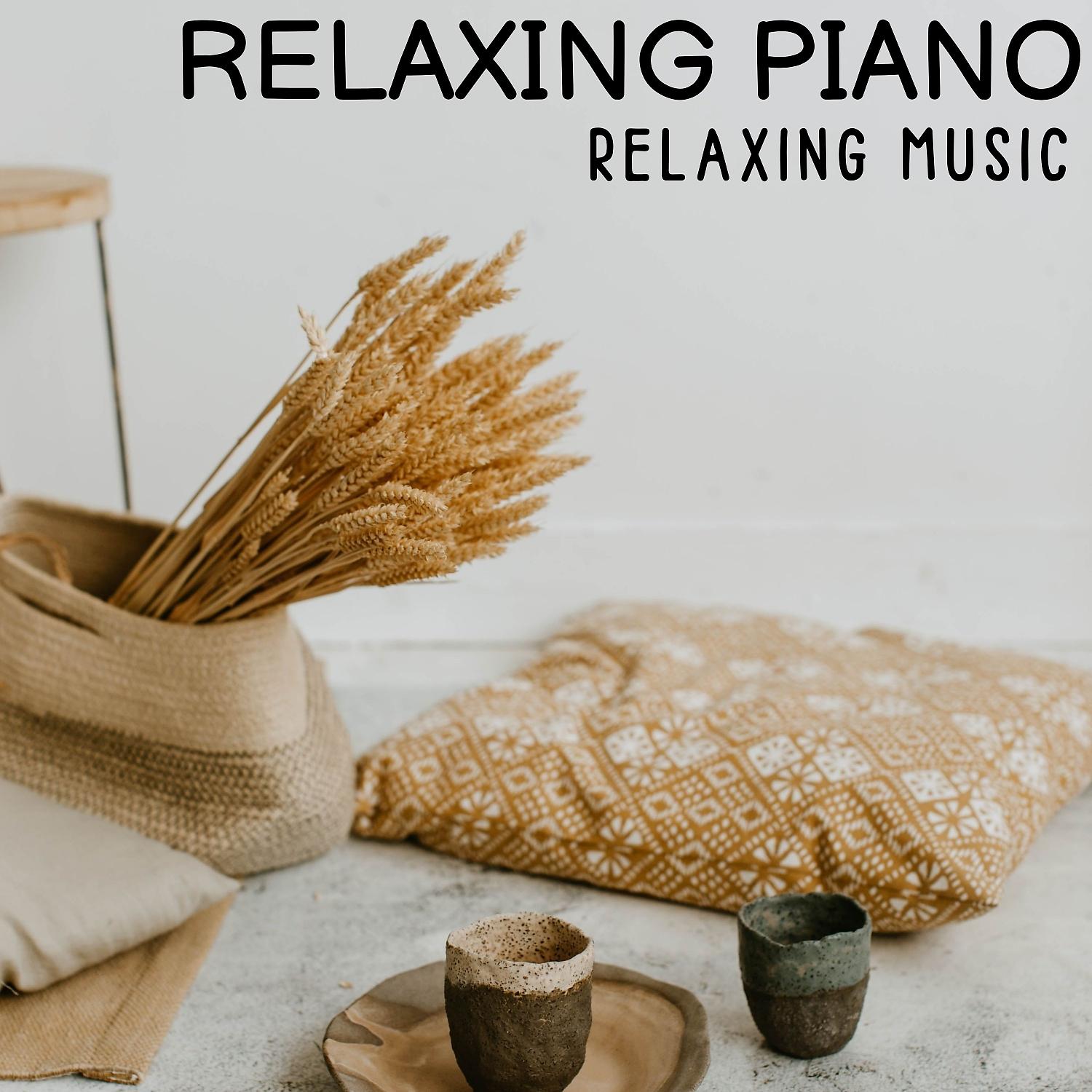 Постер альбома Relaxing Piano