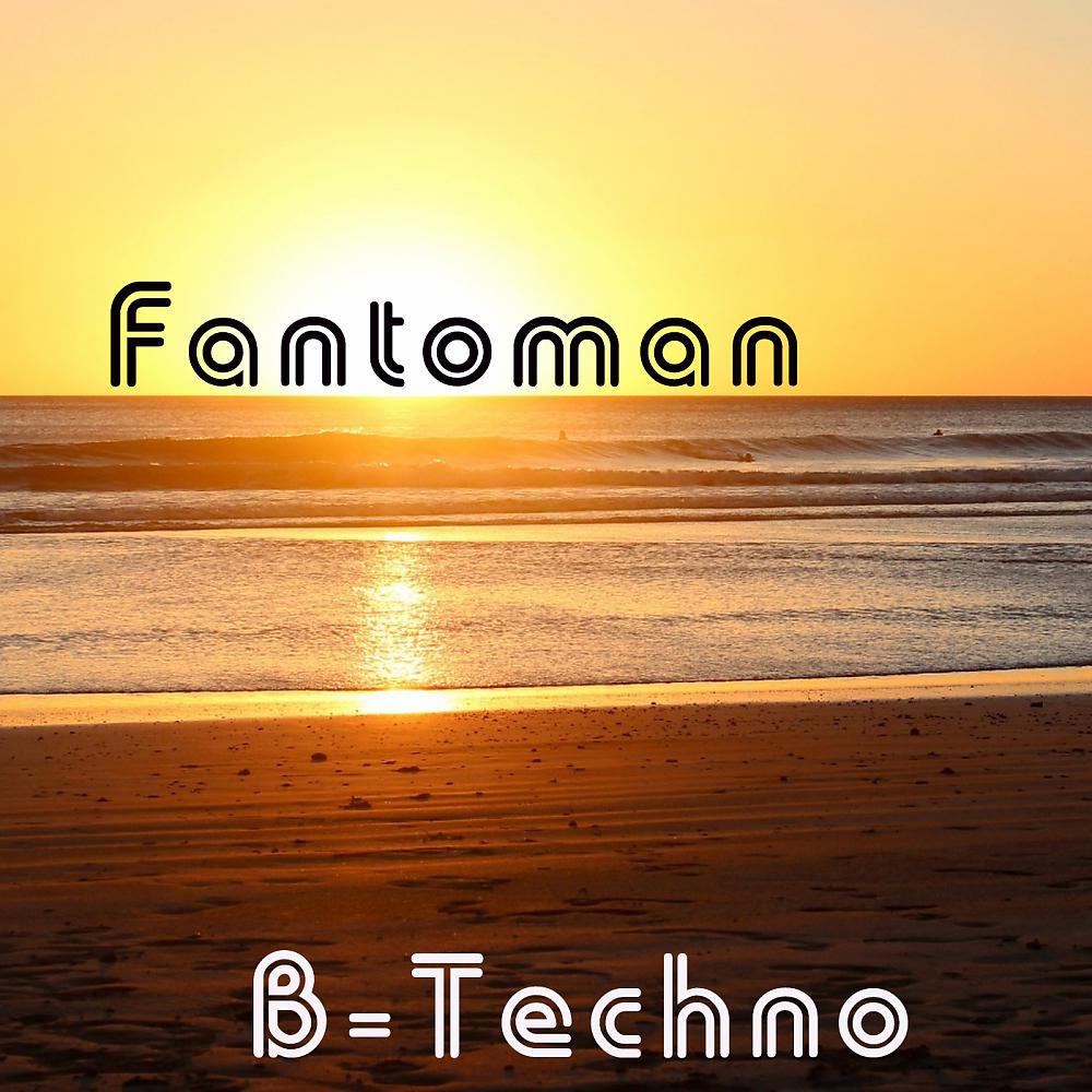 Постер альбома B-Techno