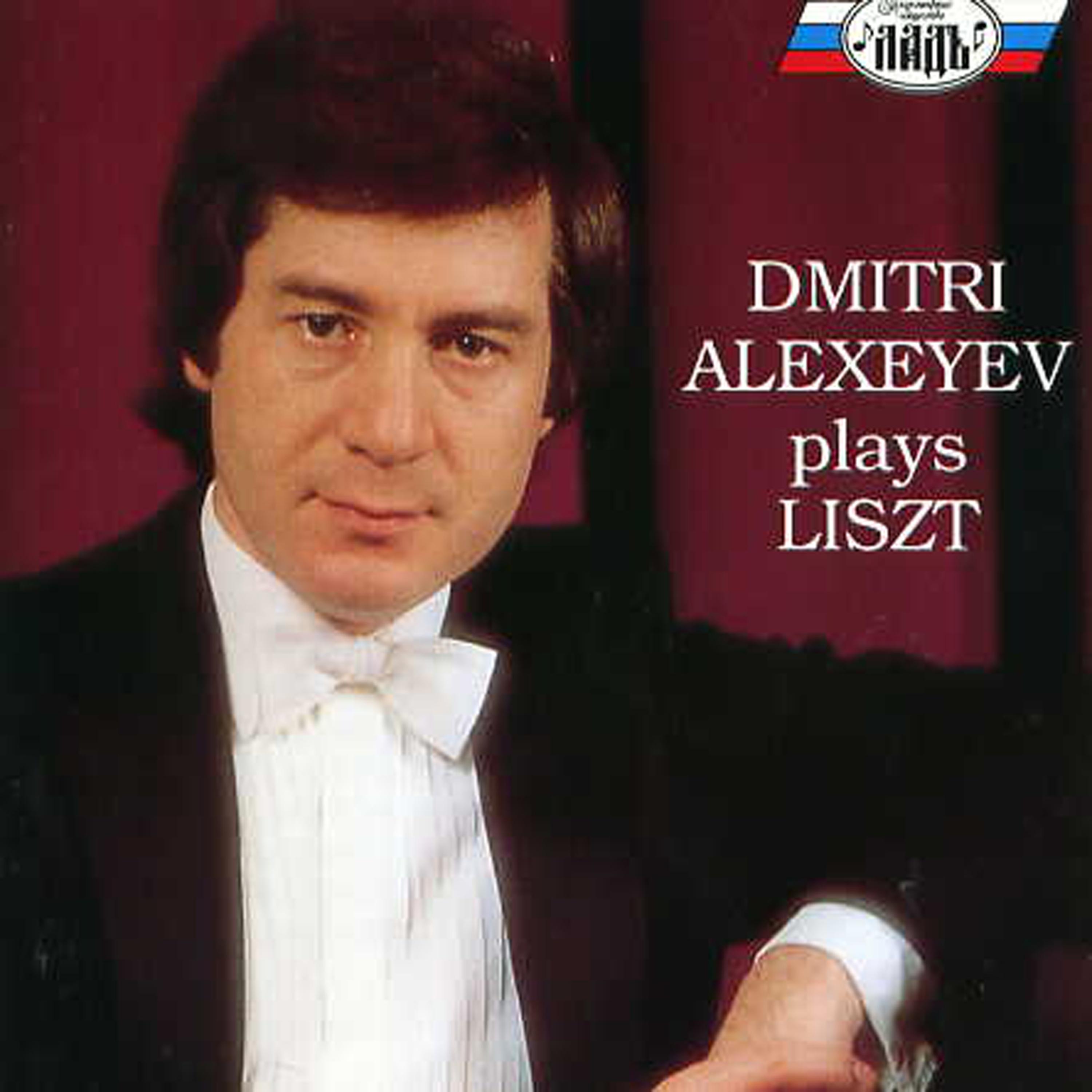 Постер альбома Dmitri Alexeyev Plays Liszt