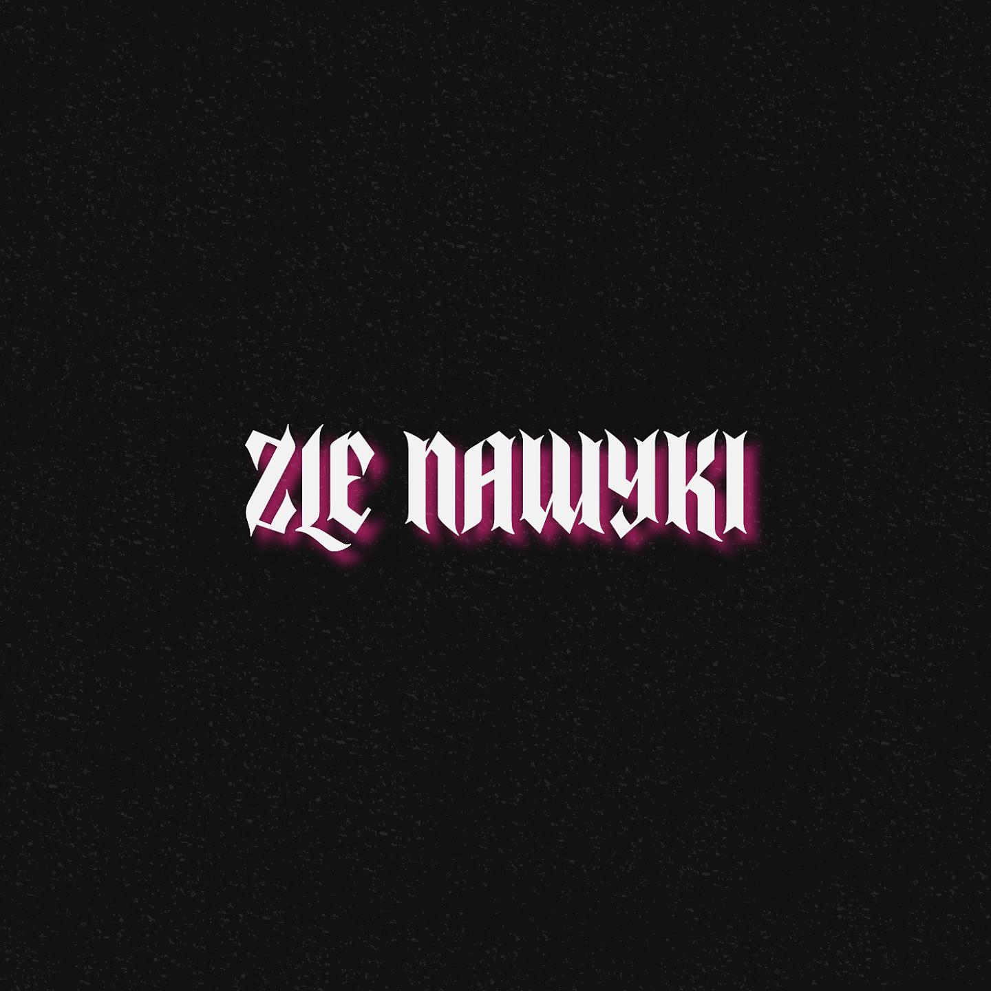 Постер альбома Złe nawyki